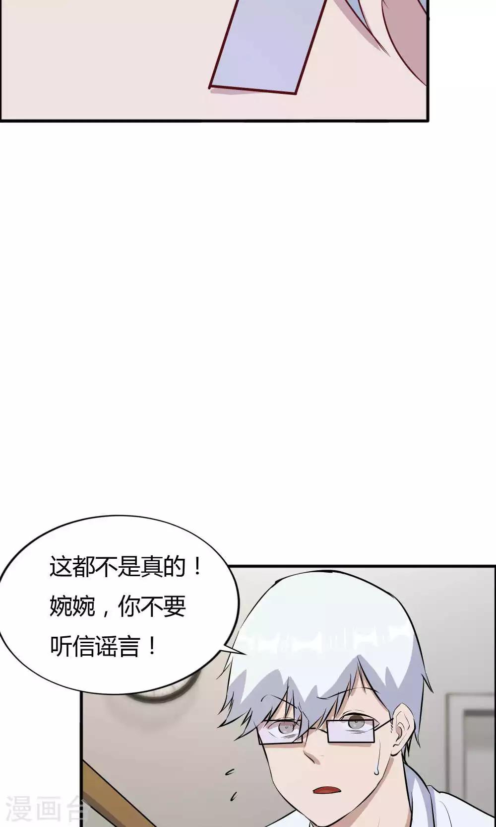 第40话-第40话