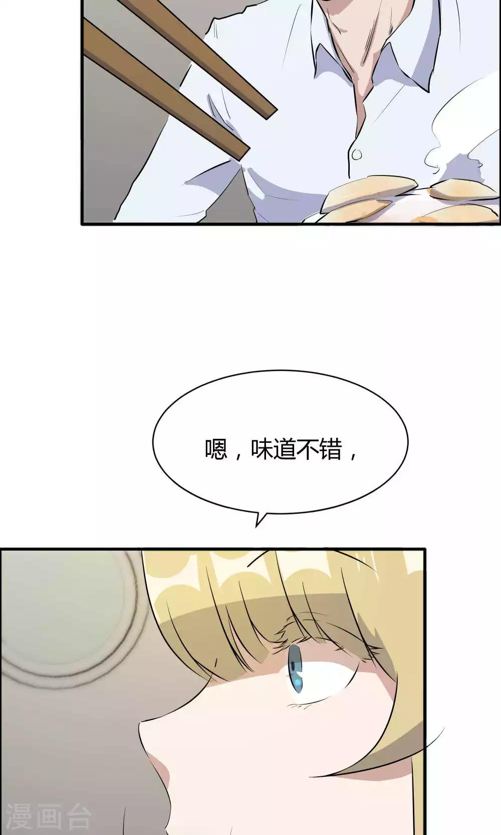 第40话-第40话