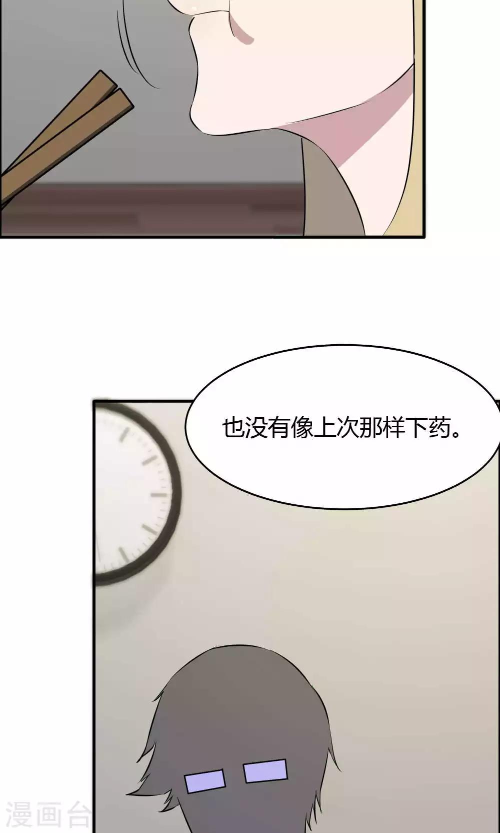 第40话-第40话