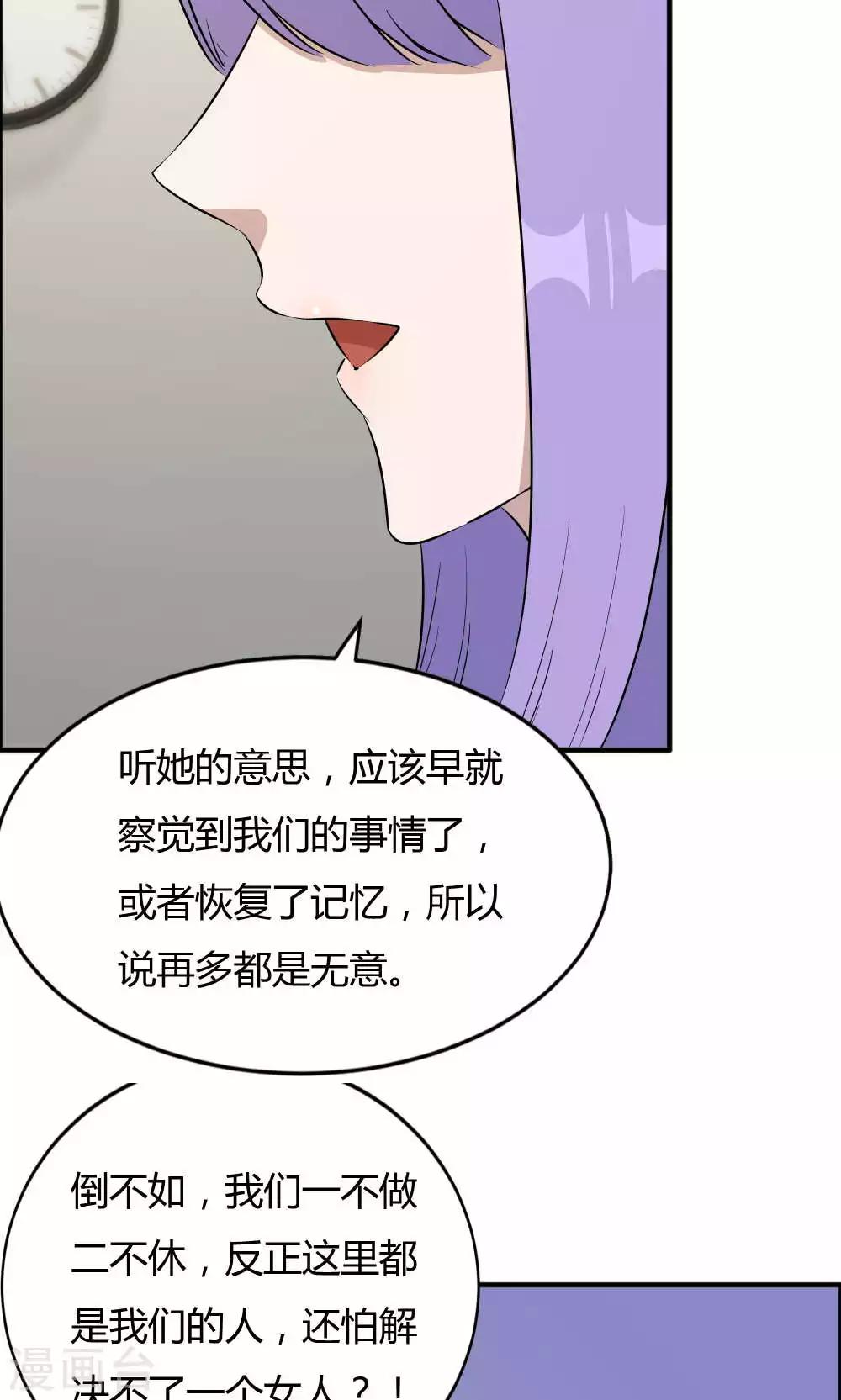 第40话-第40话