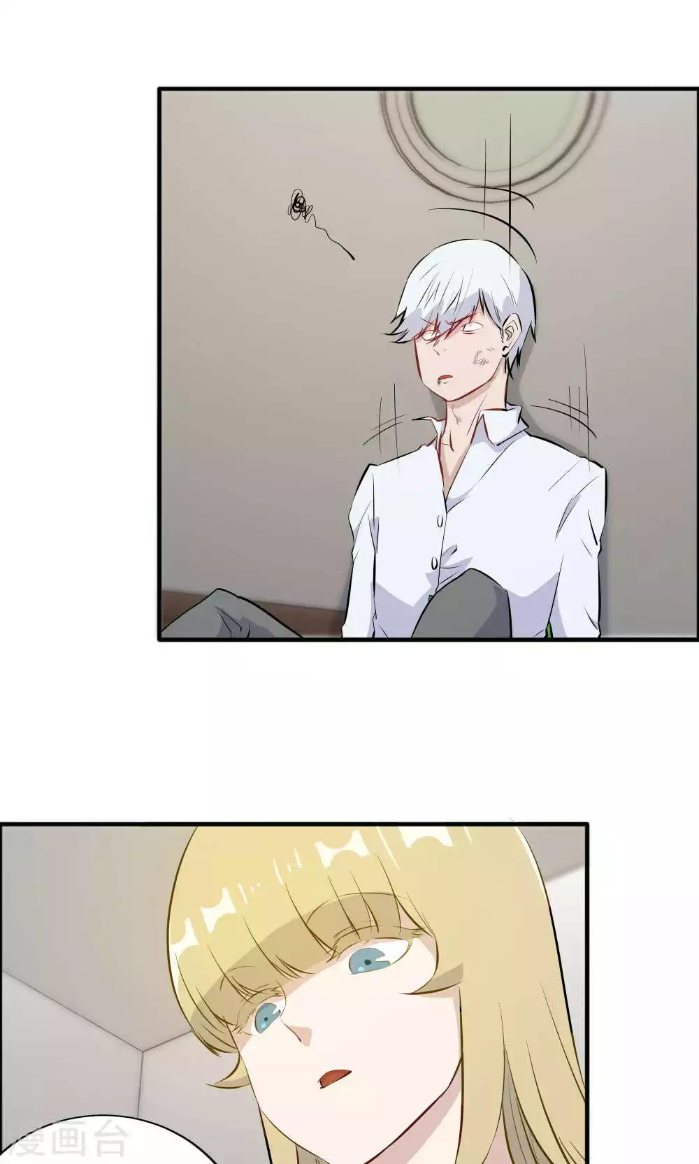 第40话-第40话