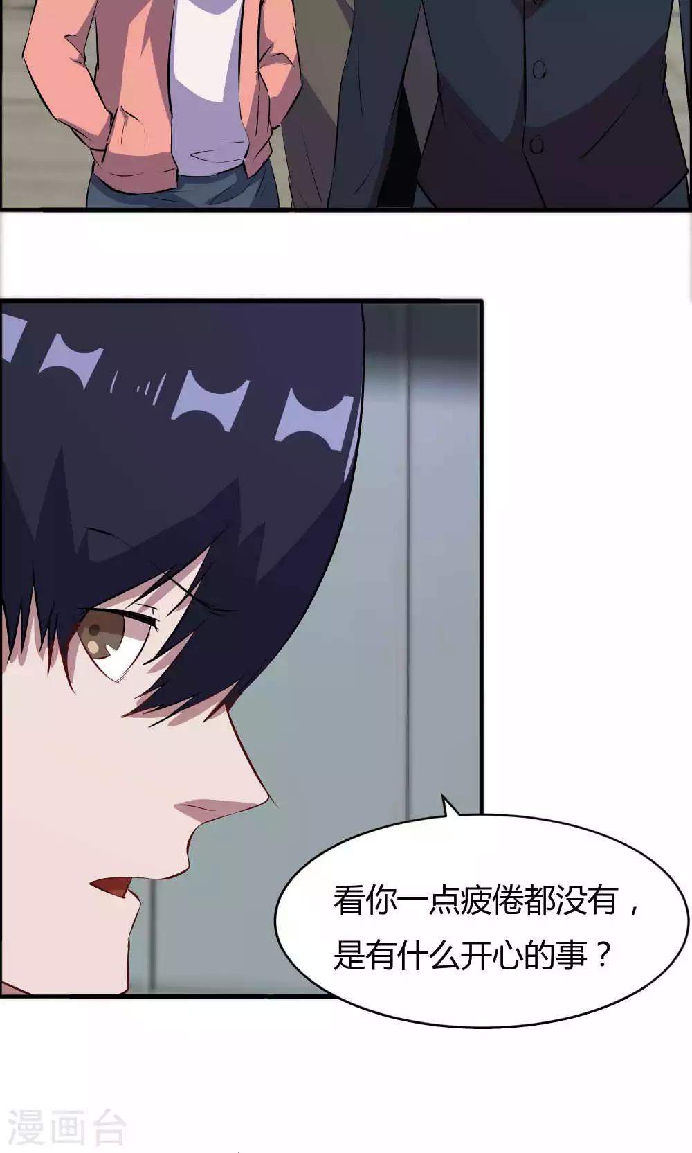 第40话-第40话