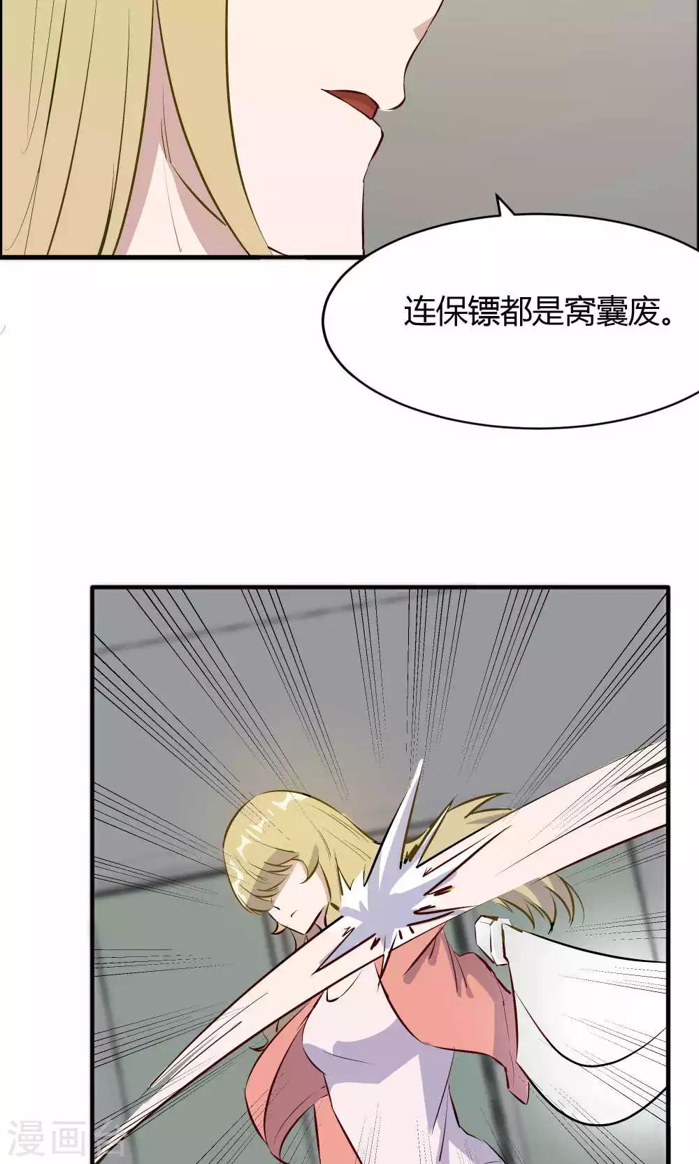 第40话-第40话