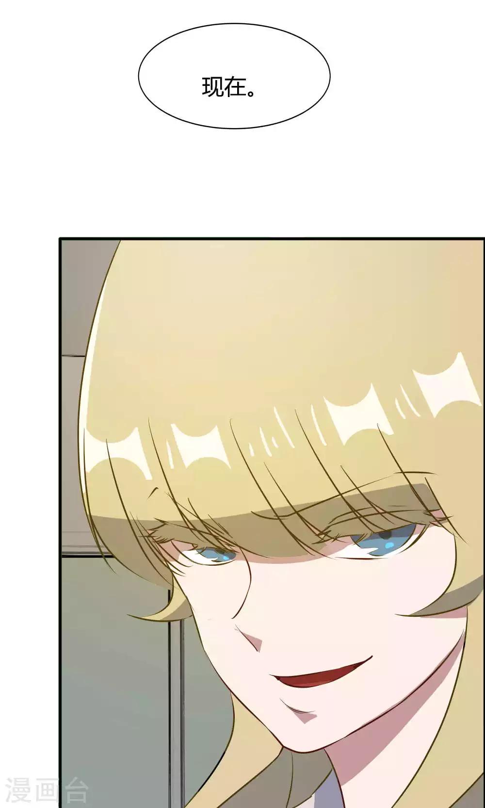 第40话-第40话