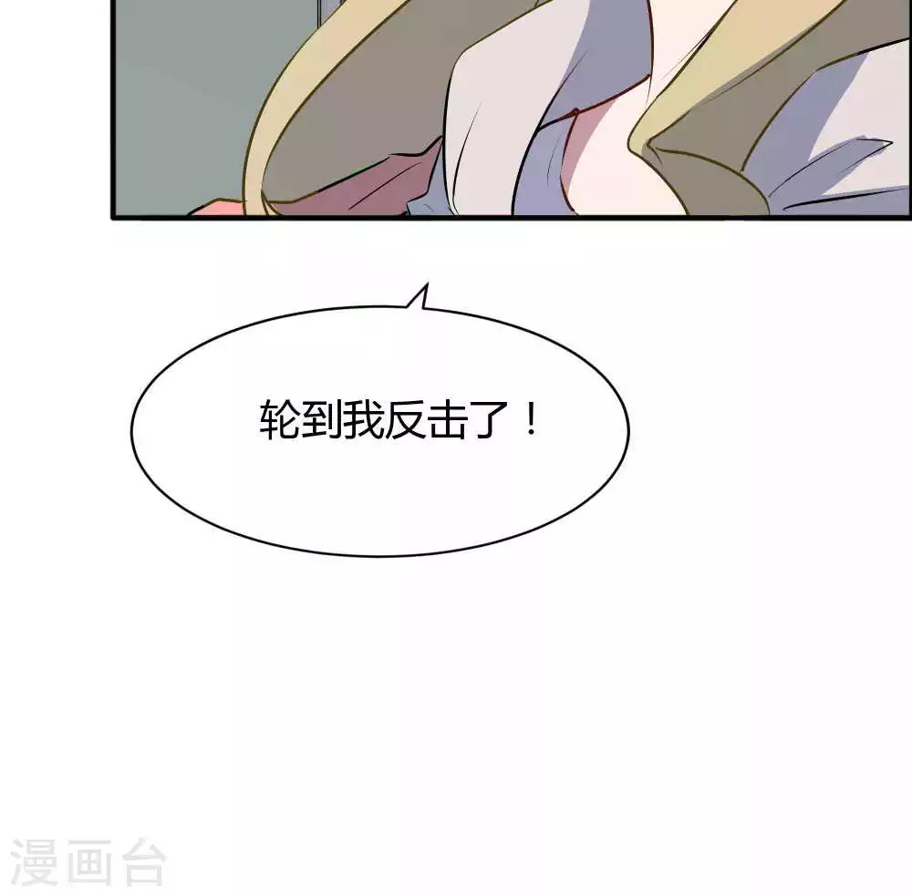 第40话-第40话
