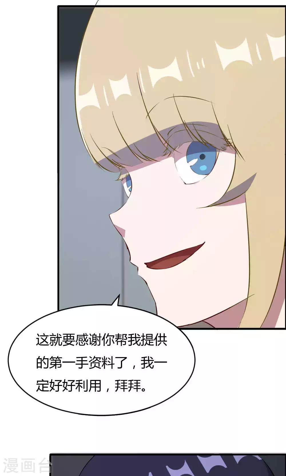 第40话-第40话