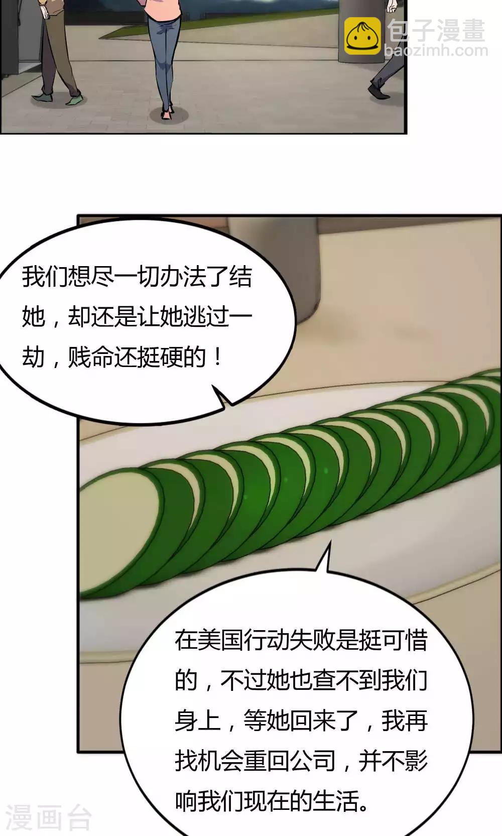 第40话-第40话