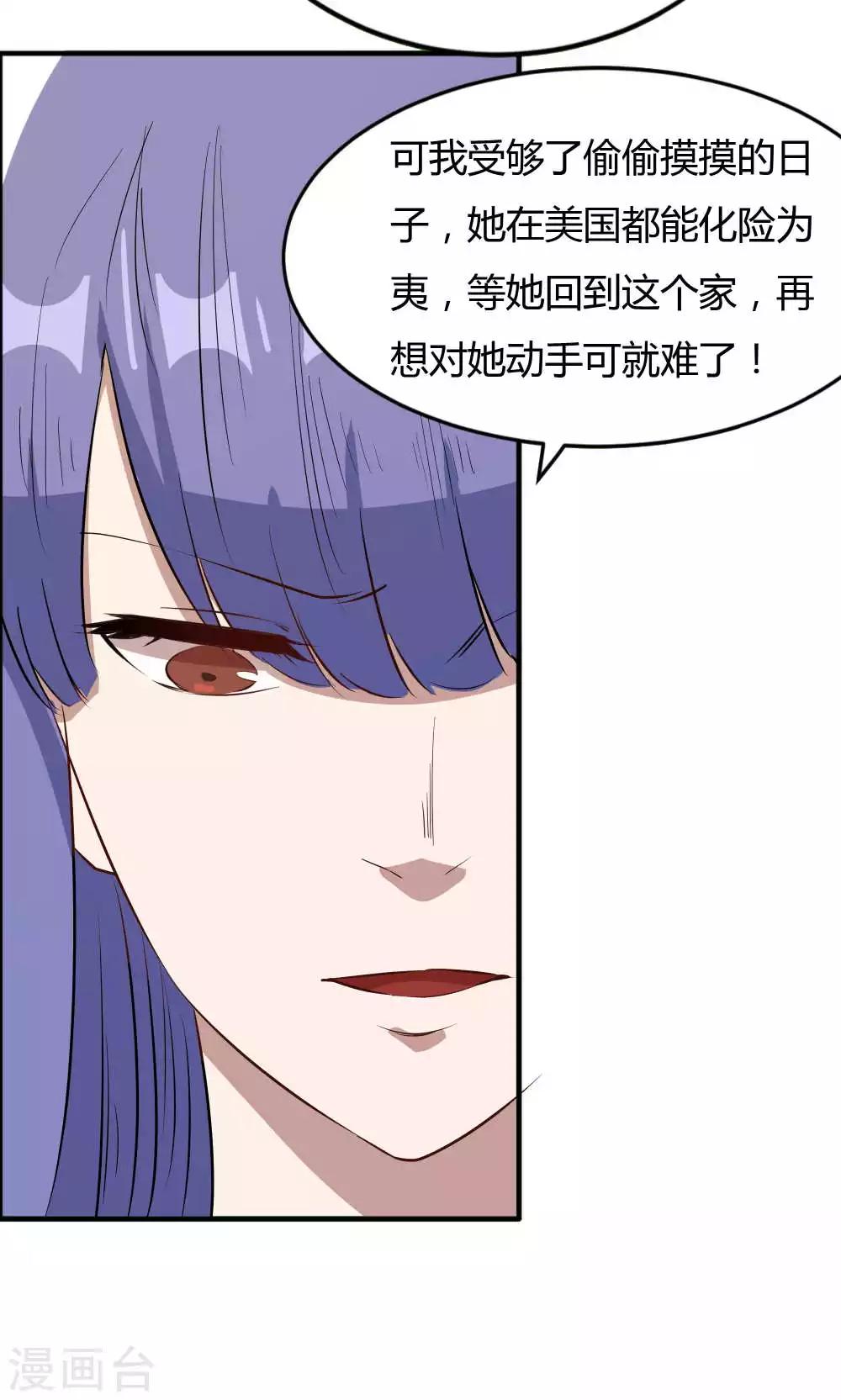 第40话-第40话