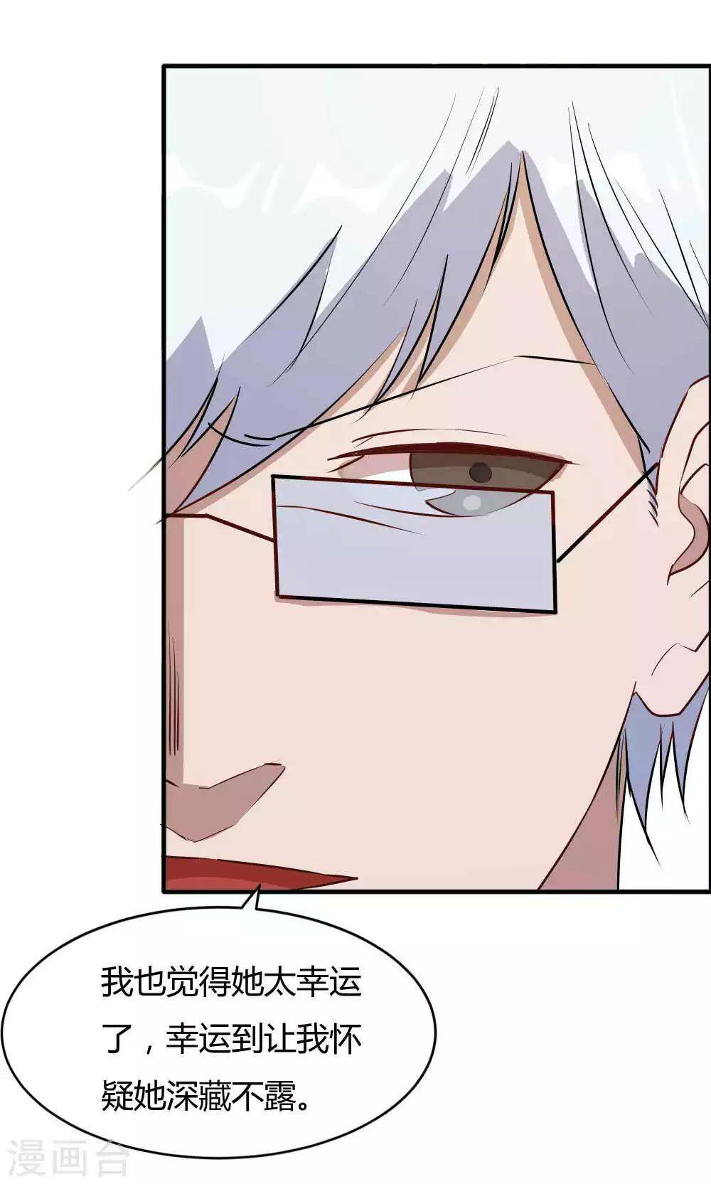 第40话-第40话