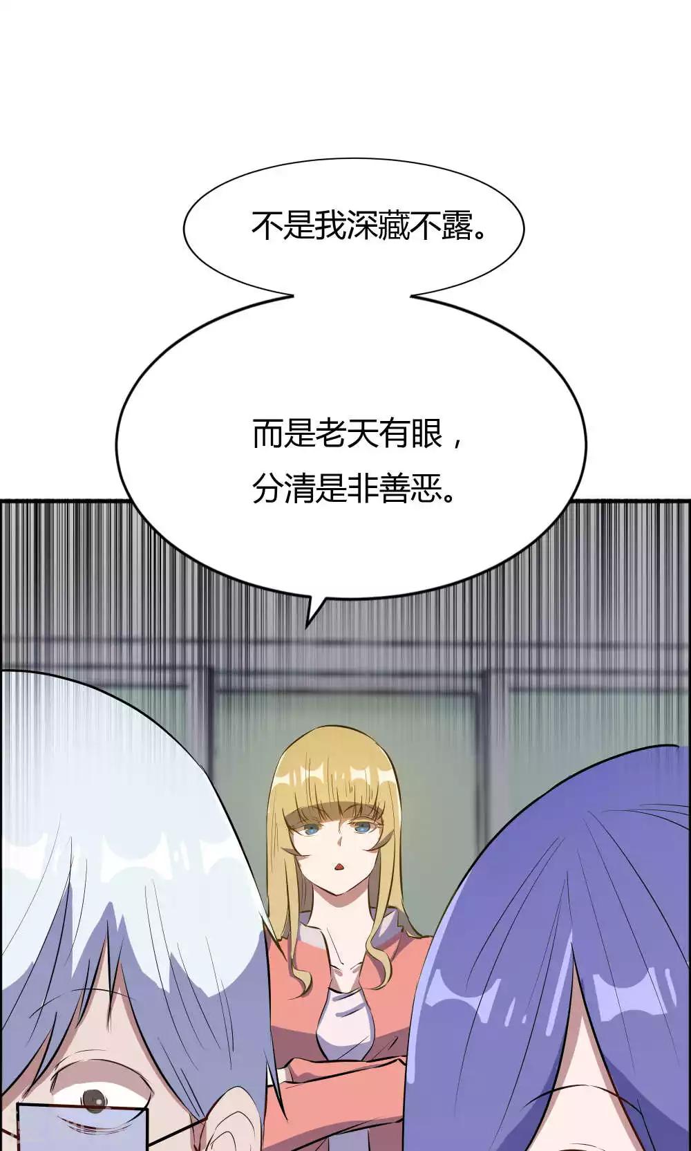第40话-第40话