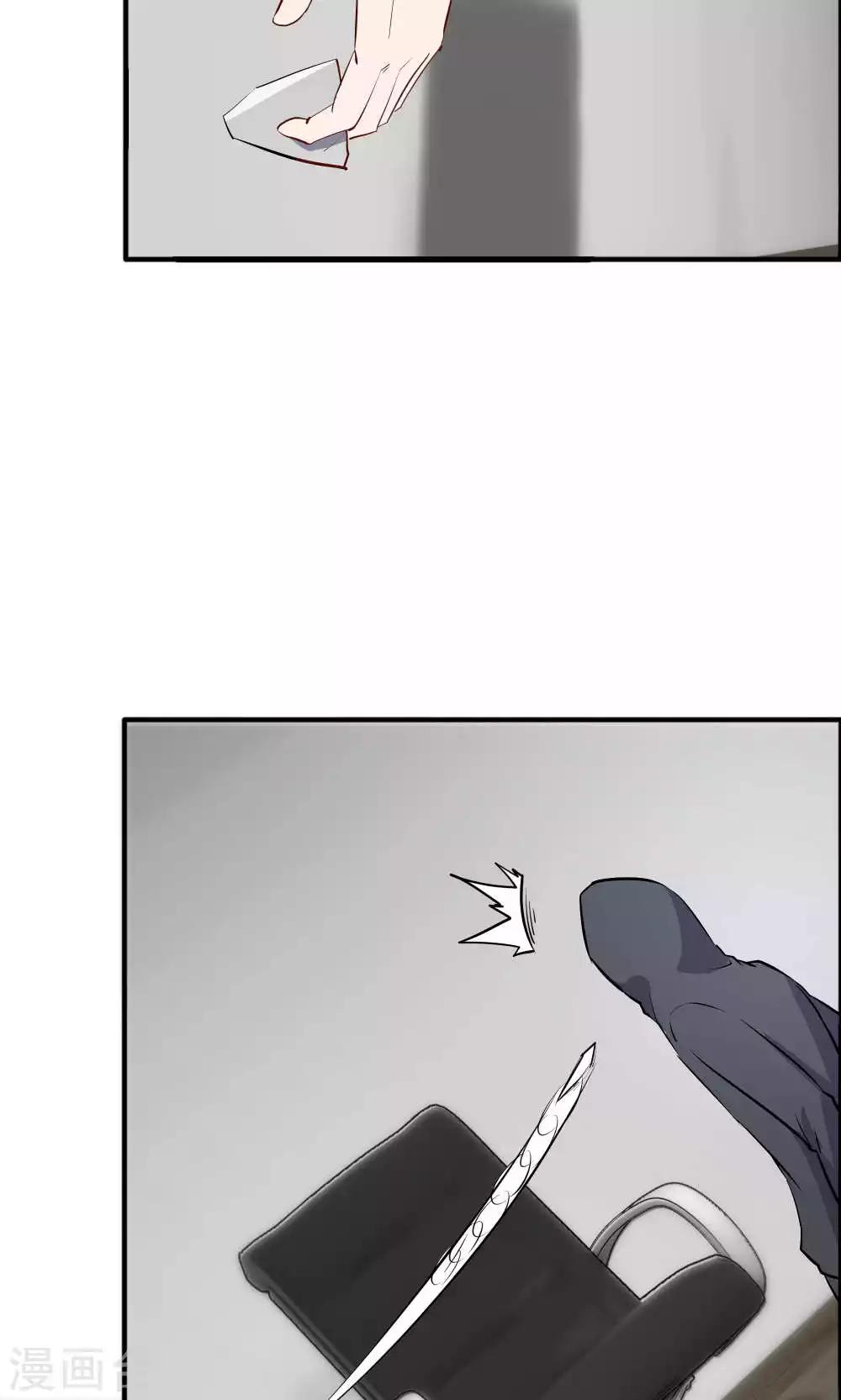 第42话-第42话