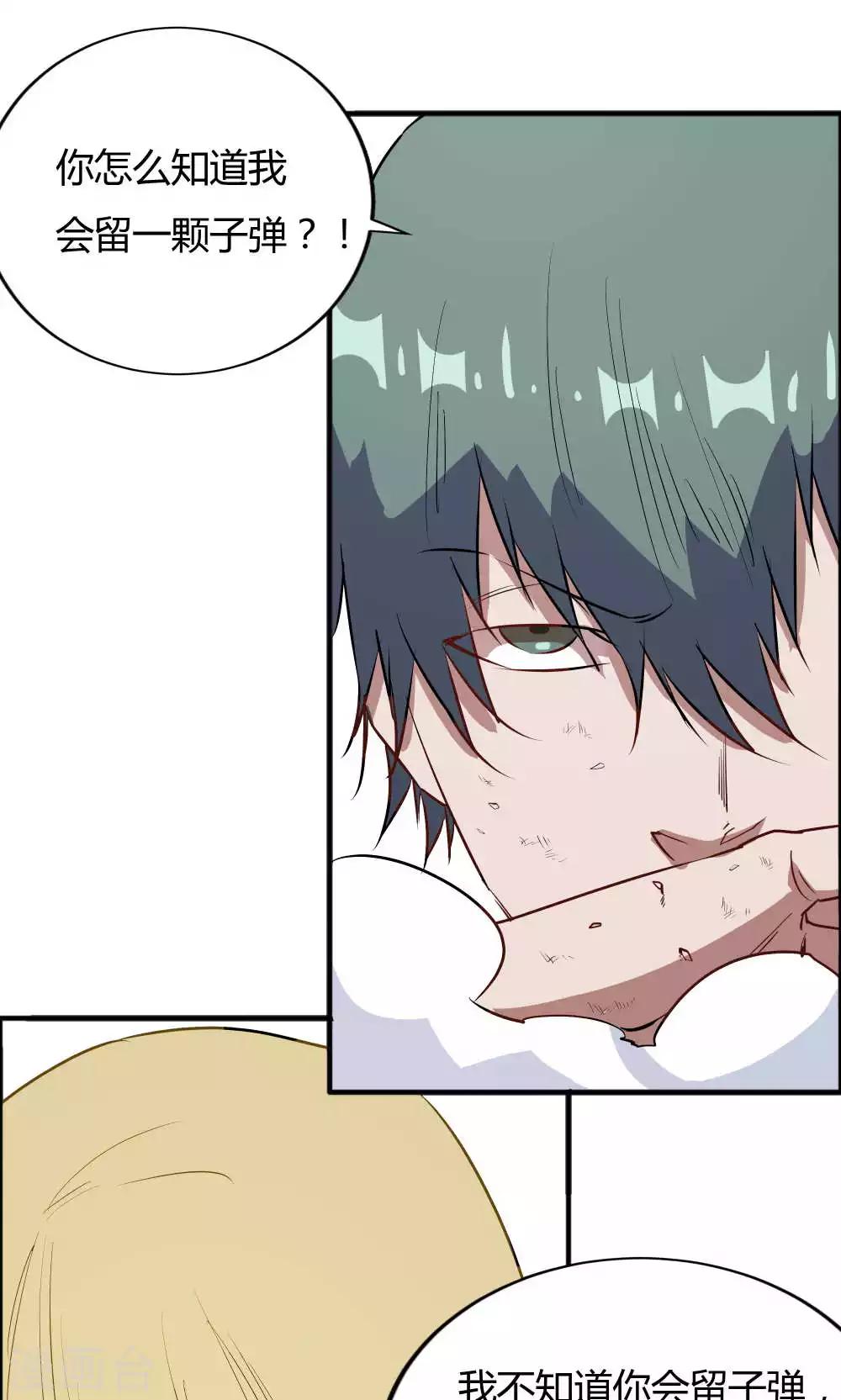 第42话-第42话