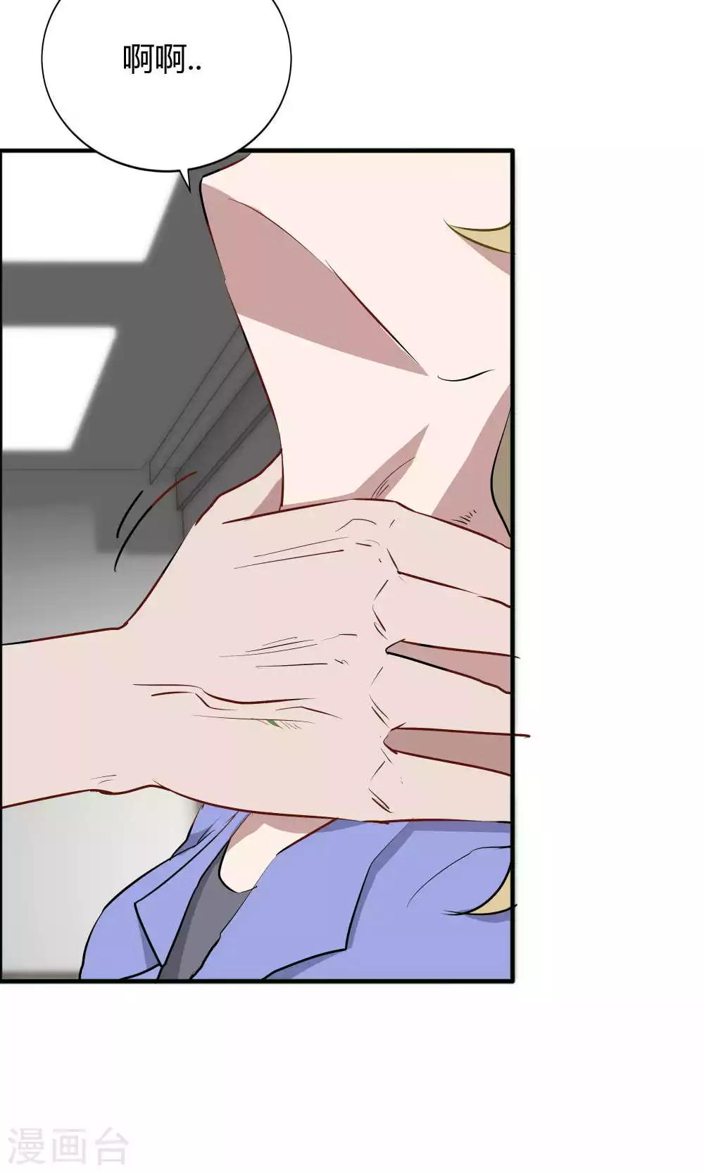 第42话-第42话
