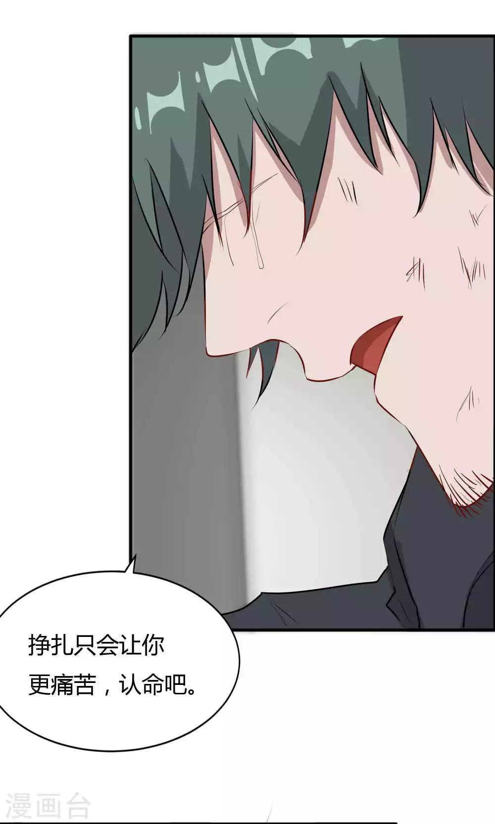 第42话-第42话