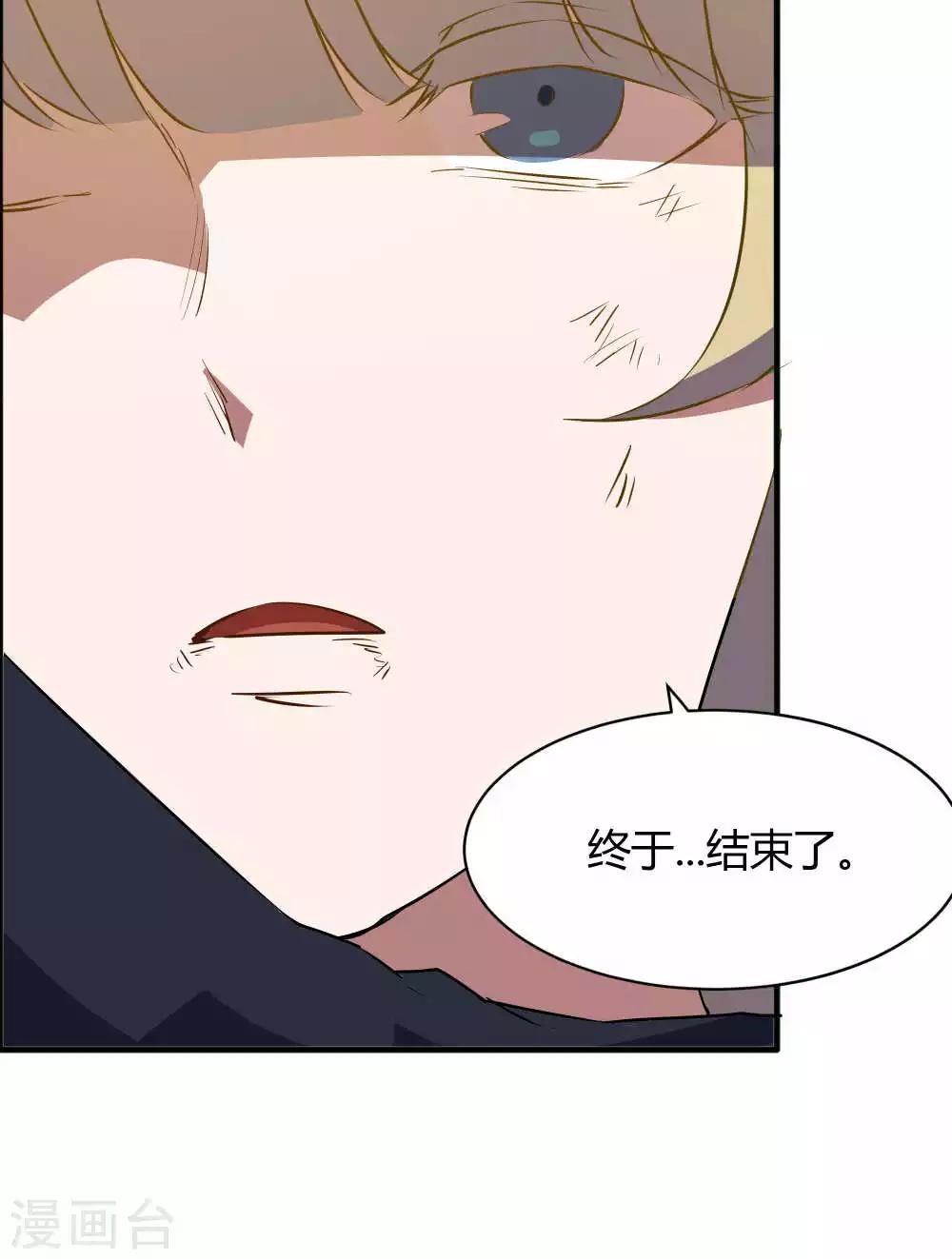 第42话-第42话