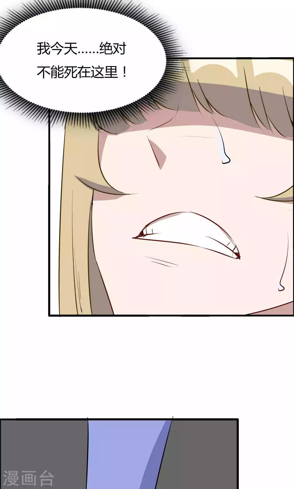 第42话-第42话