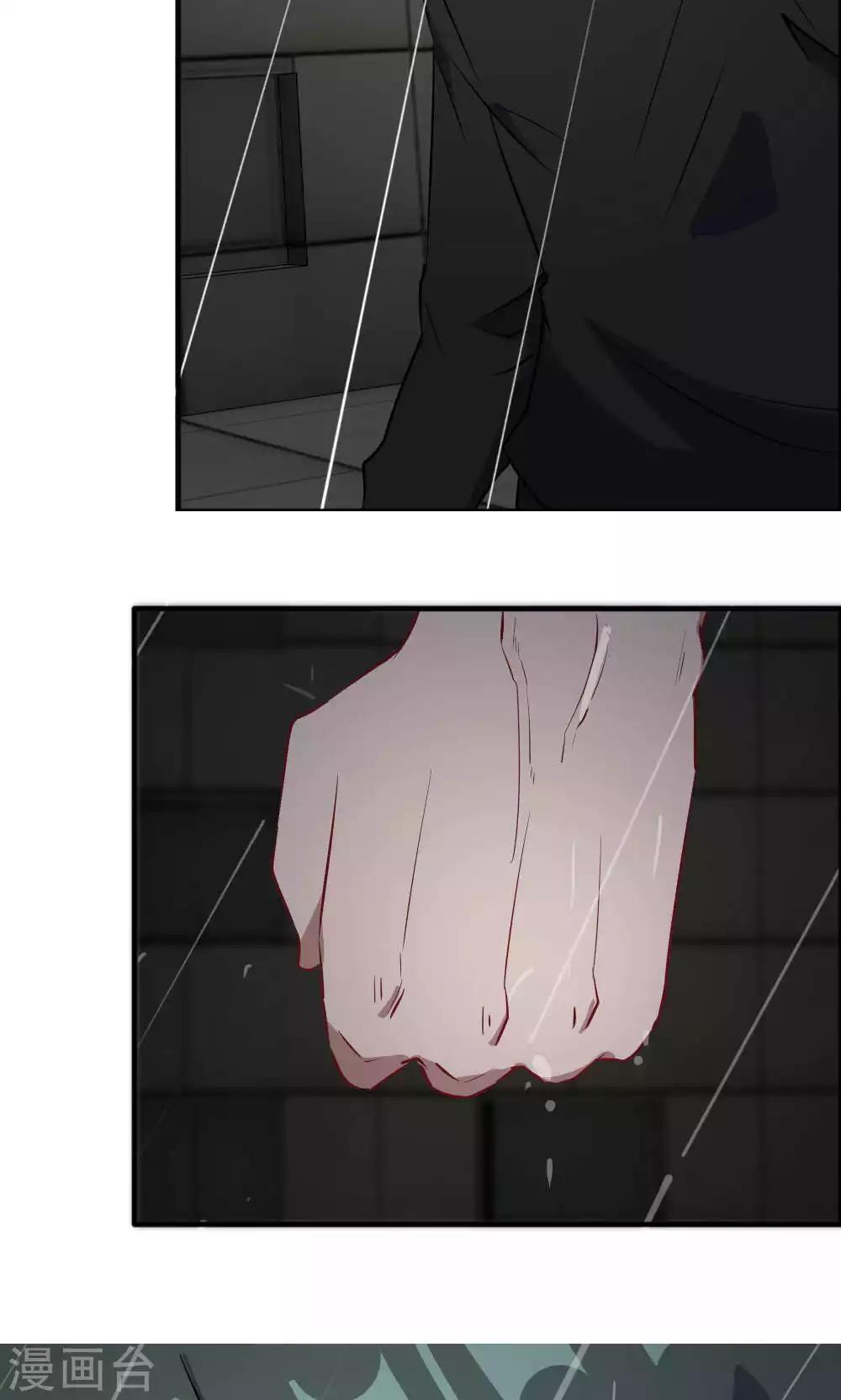 第44话 蓝雨夕的过去-第44话