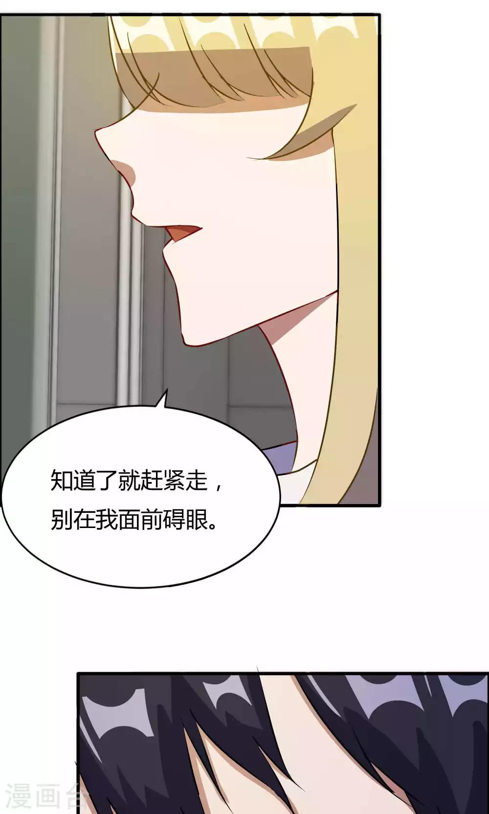 第44话 蓝雨夕的过去-第44话