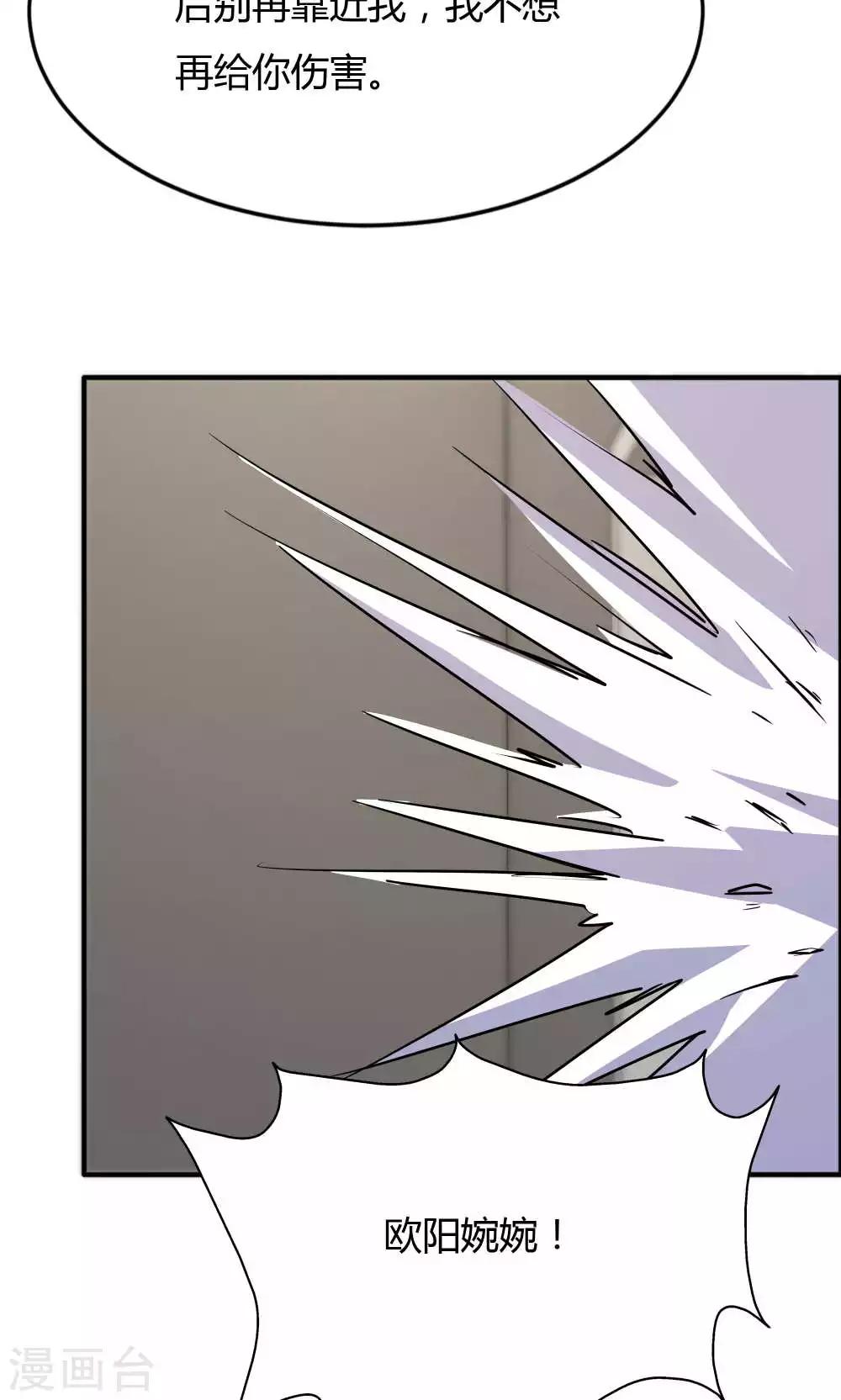 第44话 蓝雨夕的过去-第44话