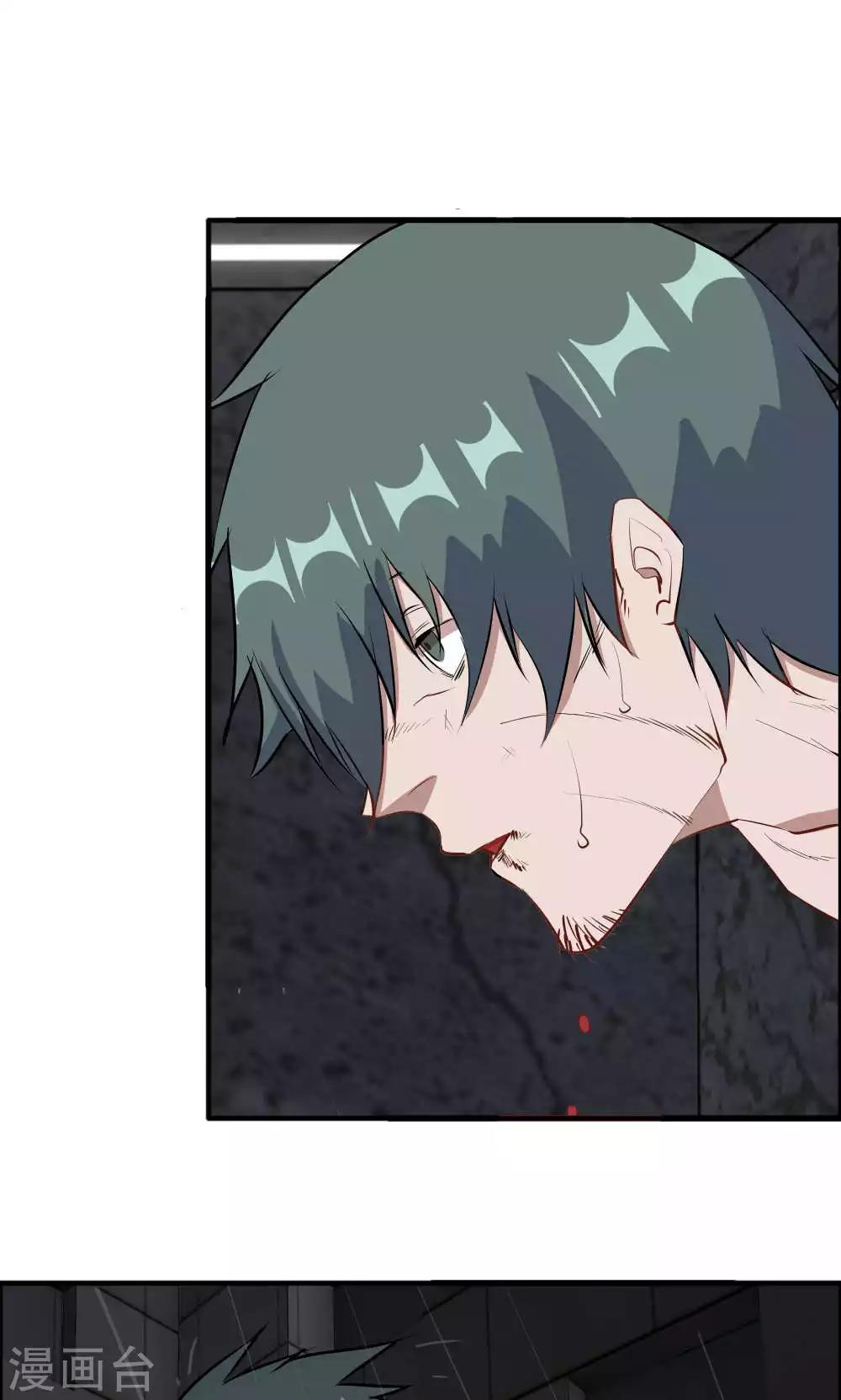 第44话 蓝雨夕的过去-第44话