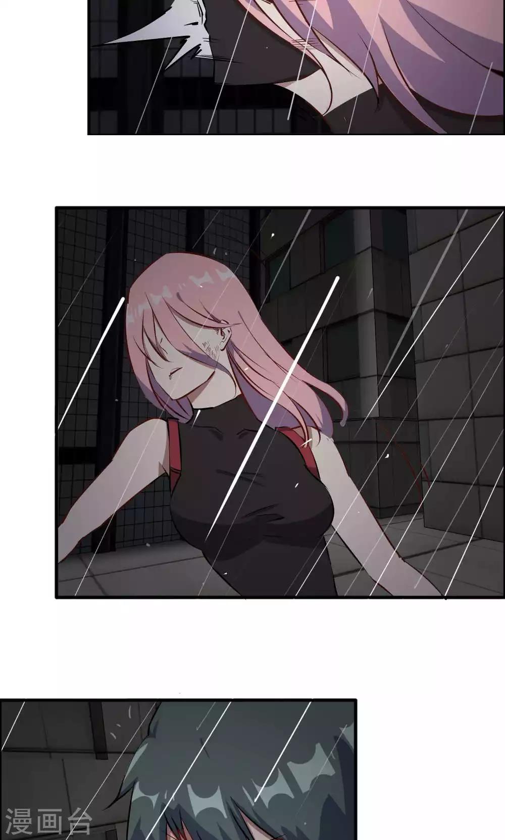 第44话 蓝雨夕的过去-第44话