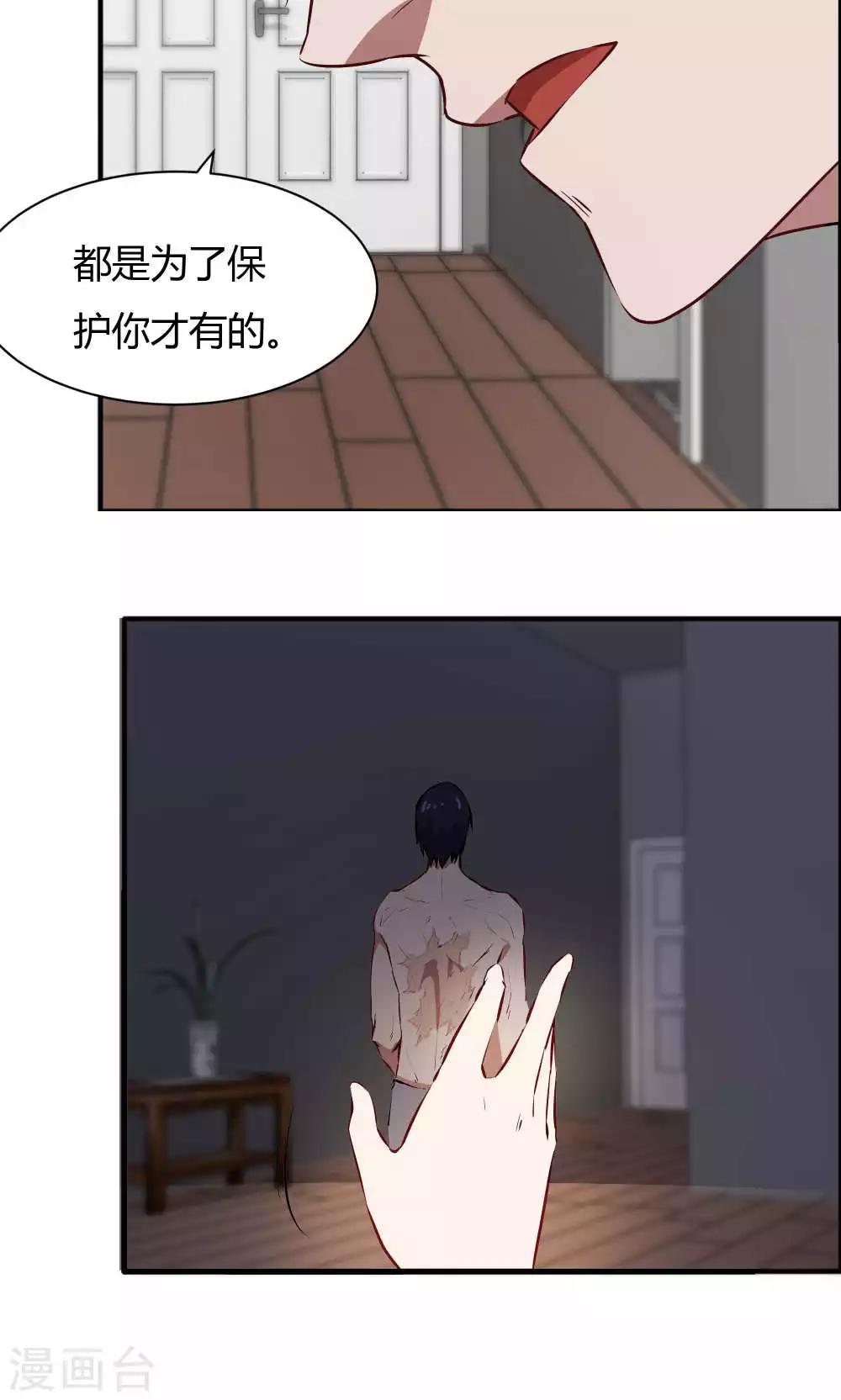 第46话 病房夜话-第46话