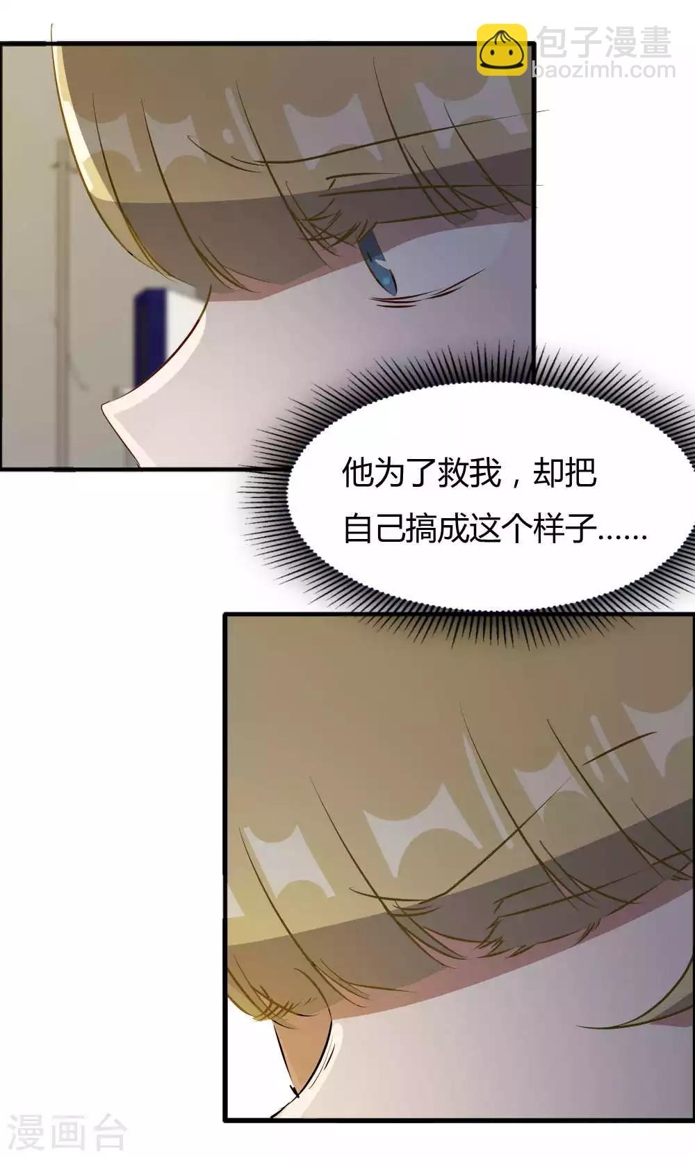 第46话 病房夜话-第46话