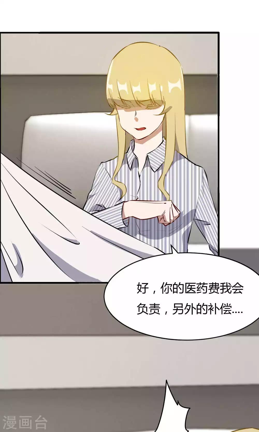 第46话 病房夜话-第46话