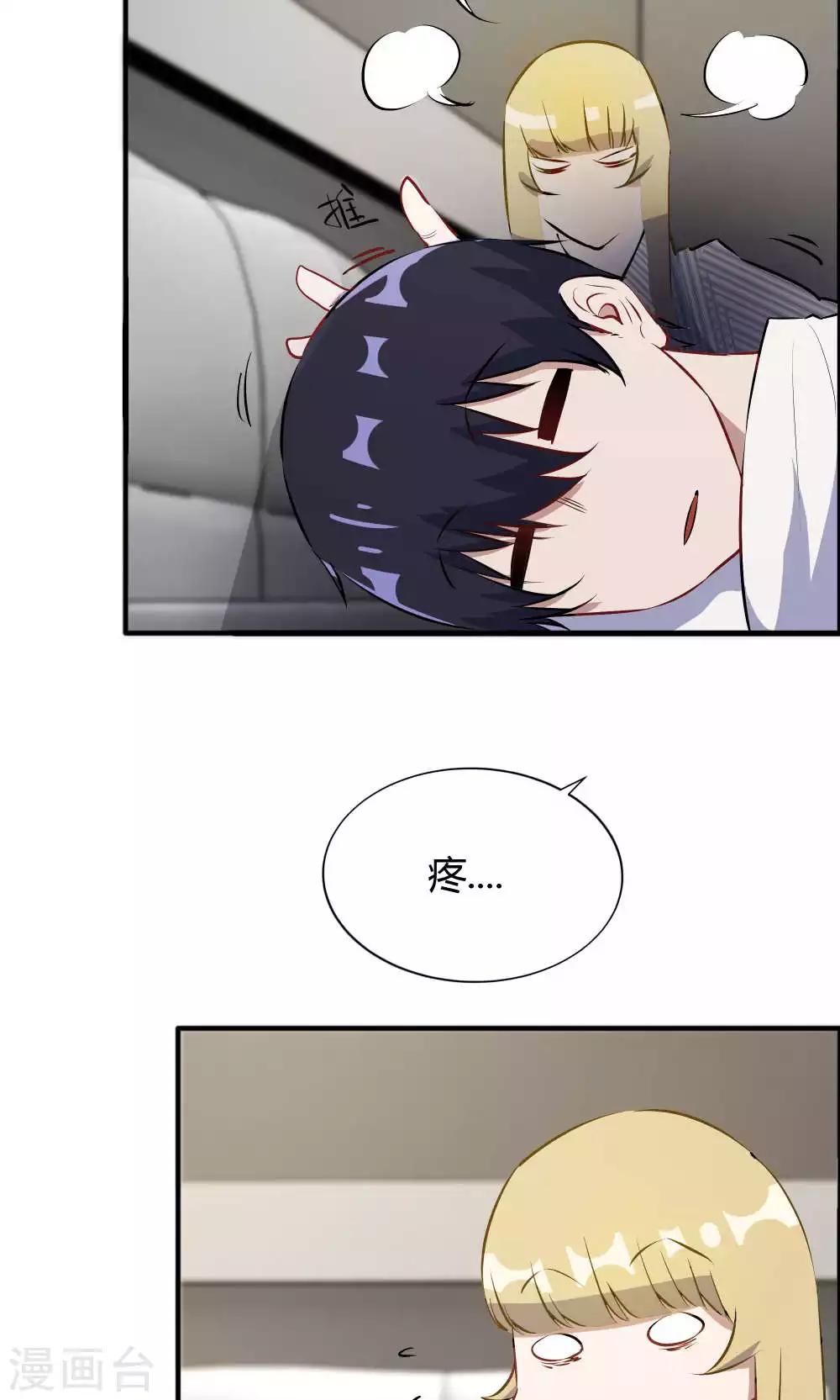 第46话 病房夜话-第46话
