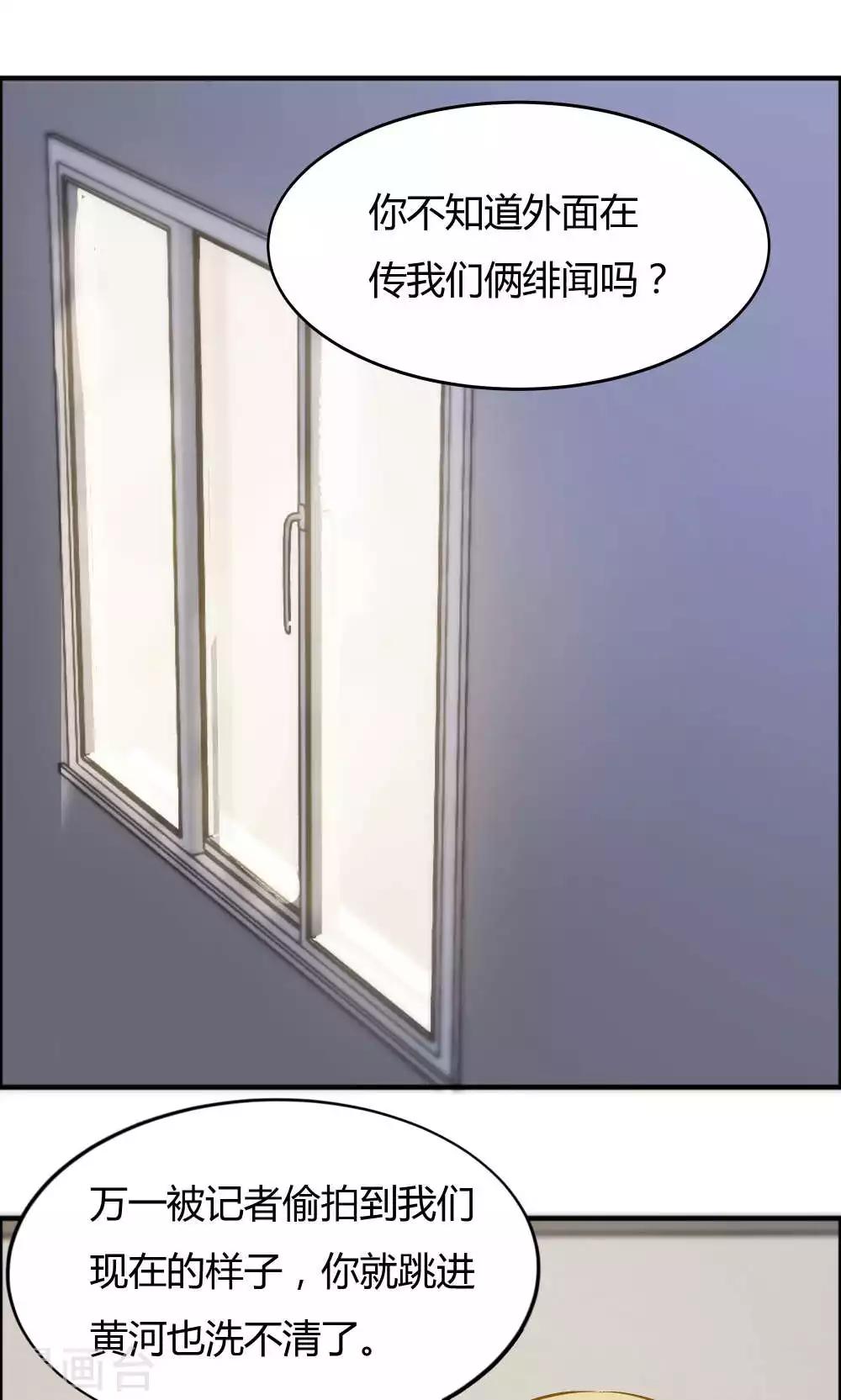第46话 病房夜话-第46话