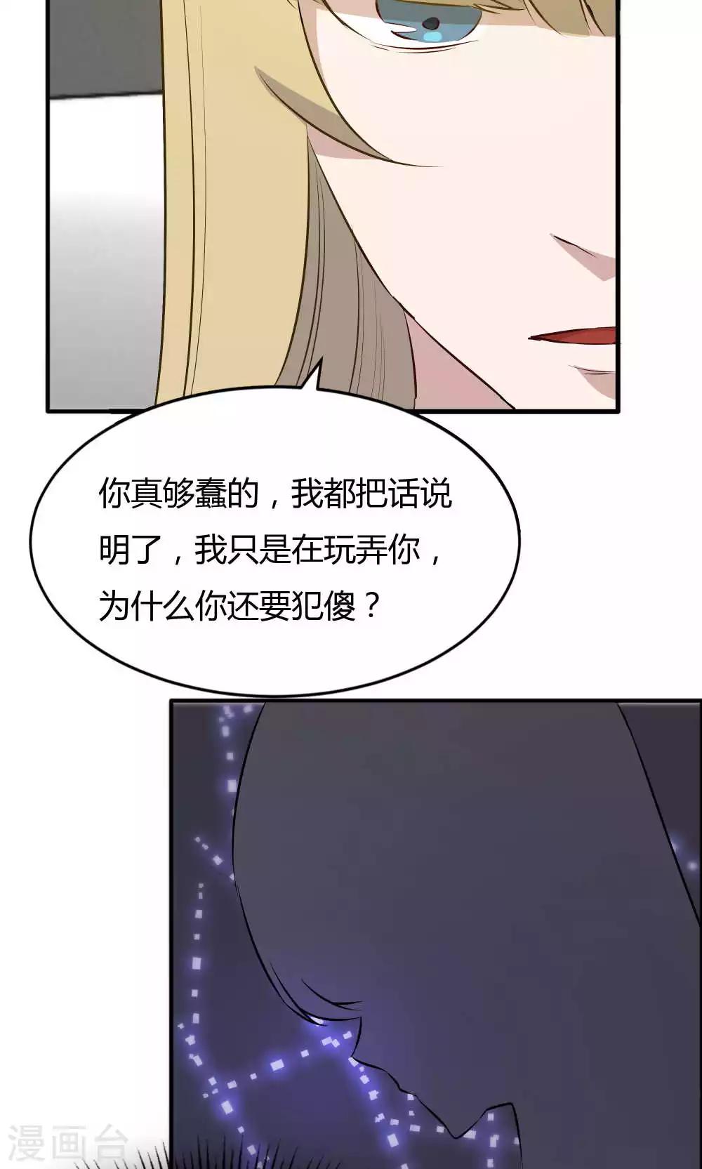 第46话 病房夜话-第46话