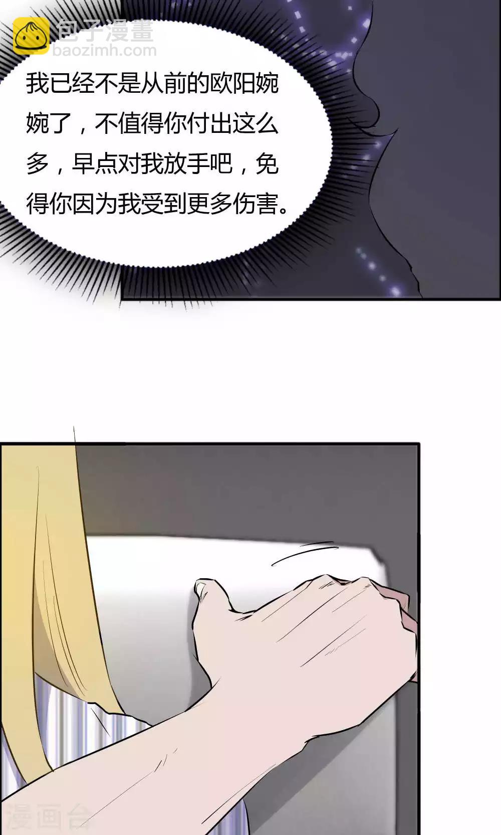 第46话 病房夜话-第46话