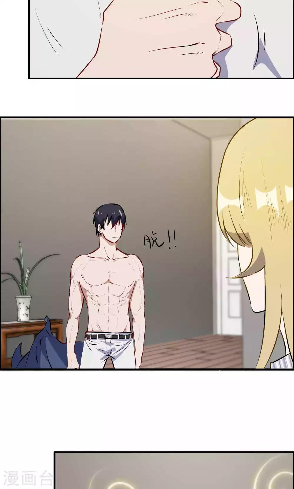 第46话 病房夜话-第46话