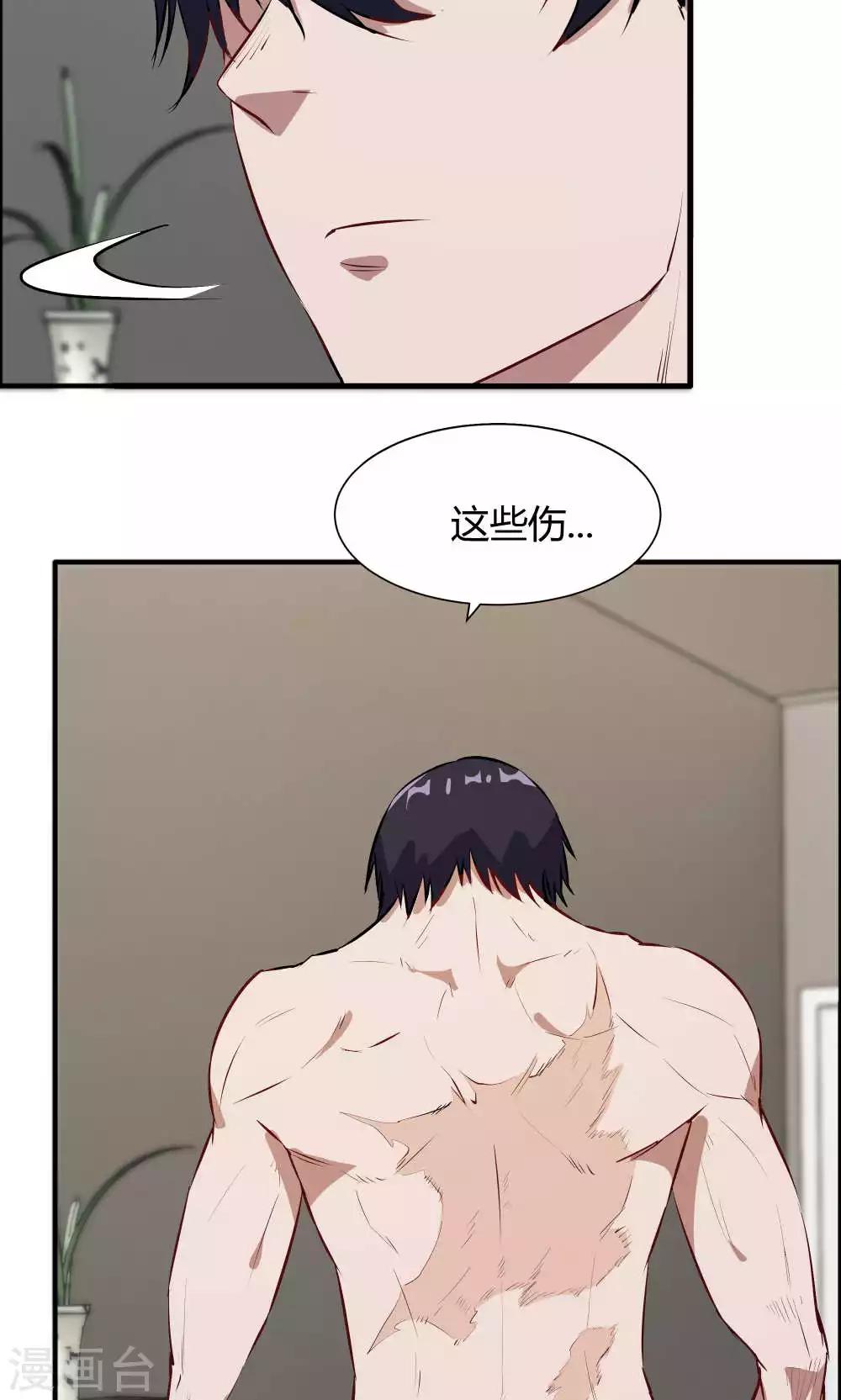 第46话 病房夜话-第46话