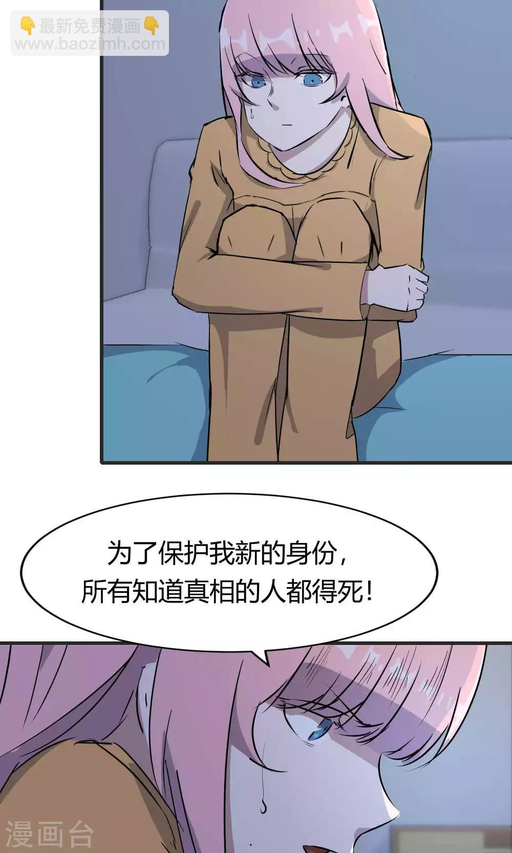 第50话 你是蓝雨夕(1/2)-第50话