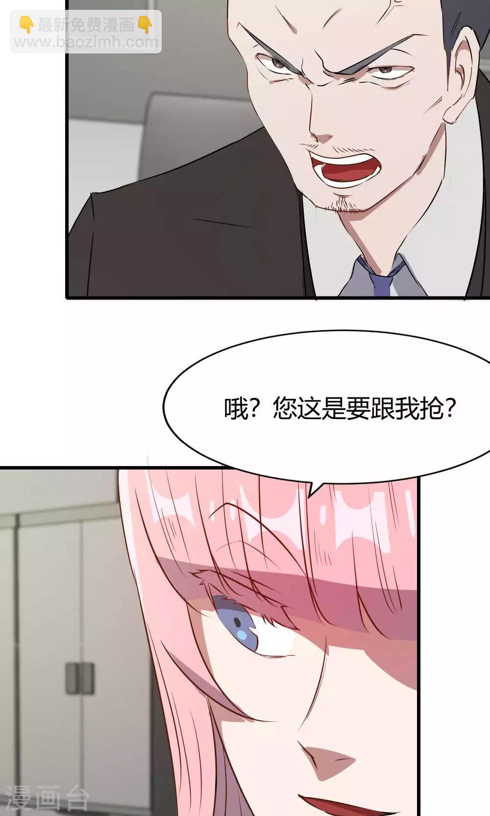 第50话 你是蓝雨夕(1/2)-第50话