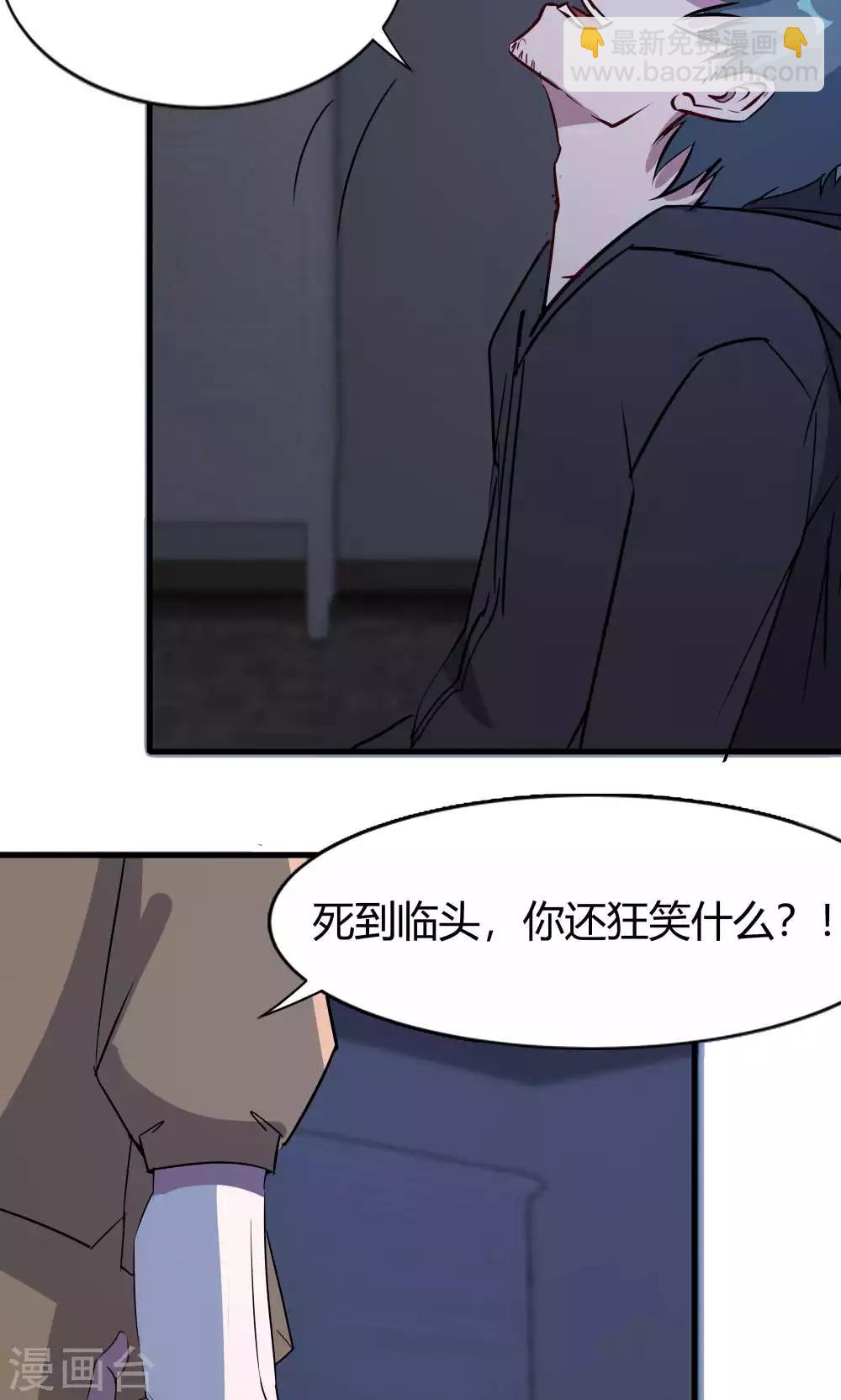 第50话 你是蓝雨夕(1/2)-第50话