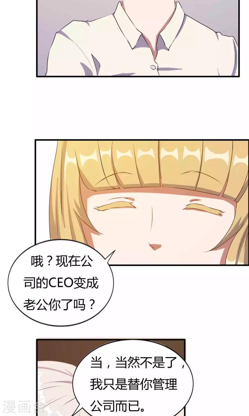 第6话-第6话