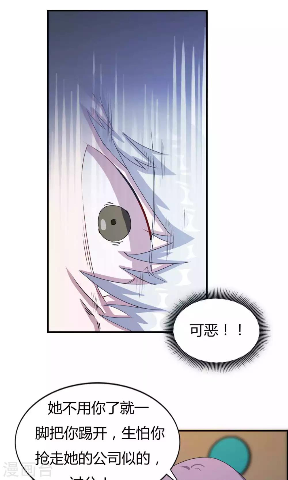 第6话-第6话