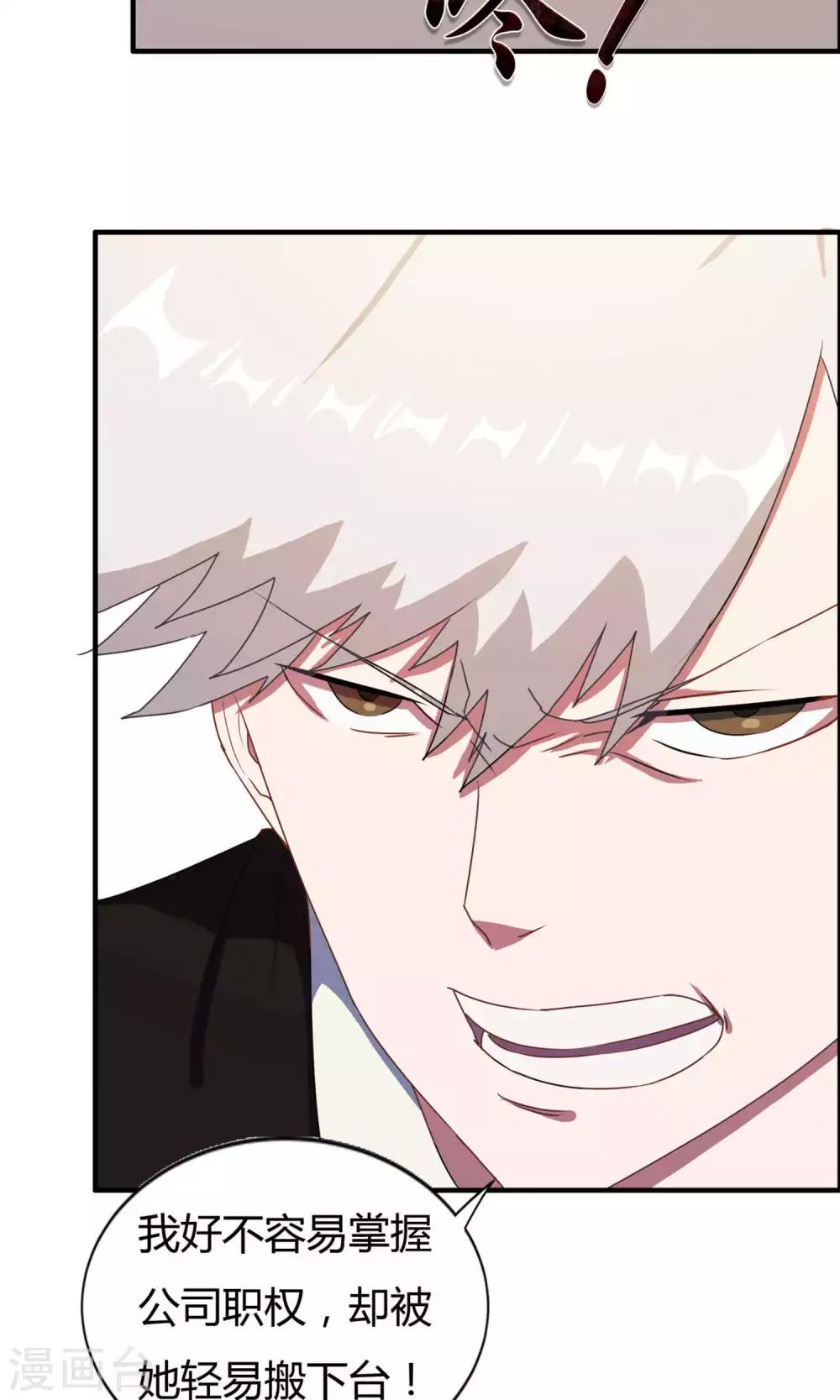 第6话-第6话