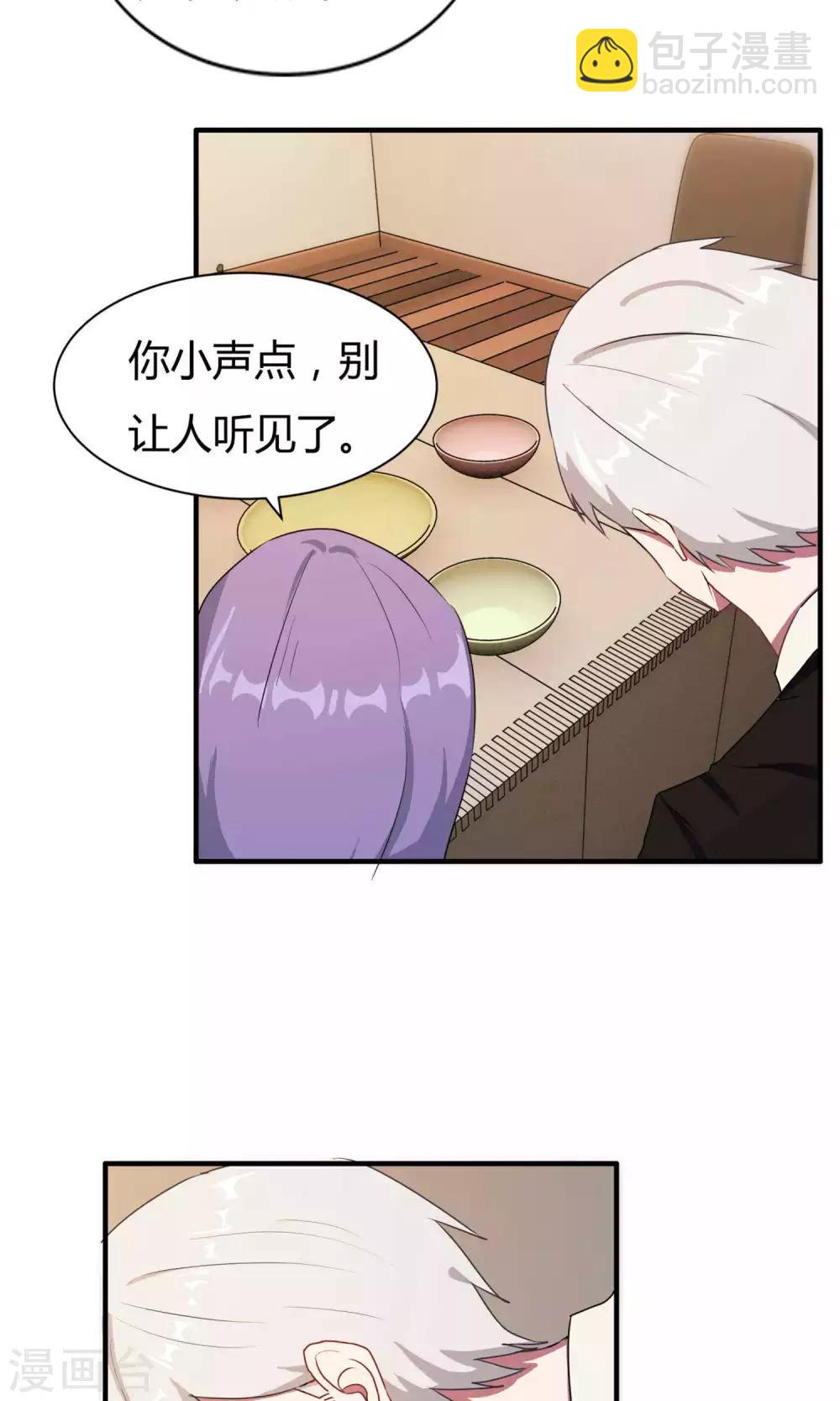 第6话-第6话
