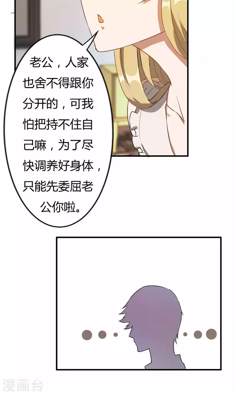 第6话-第6话