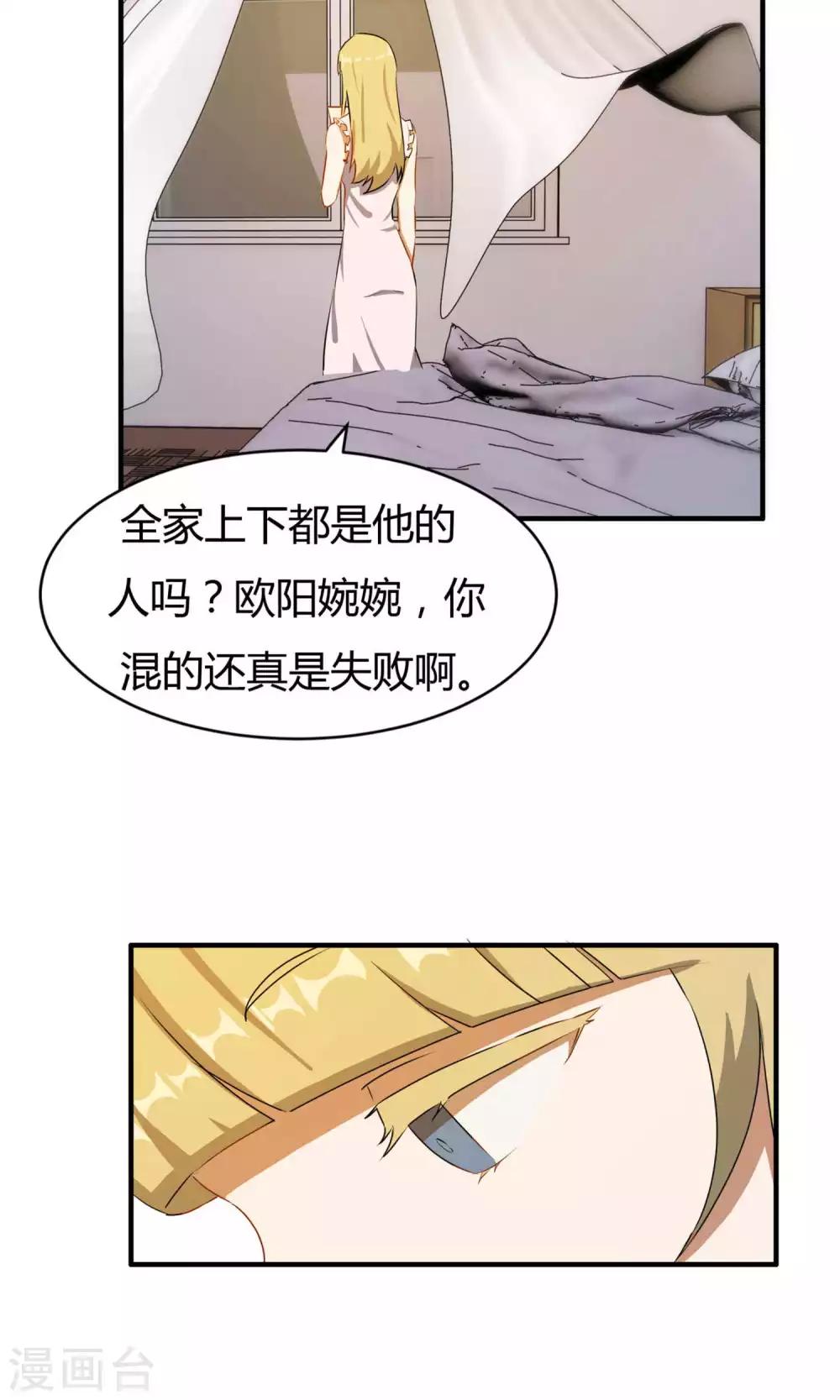 第6话-第6话