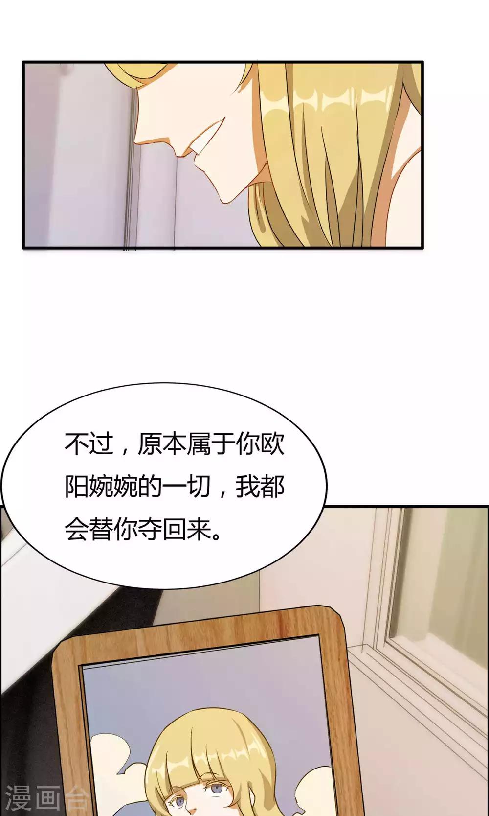 第6话-第6话