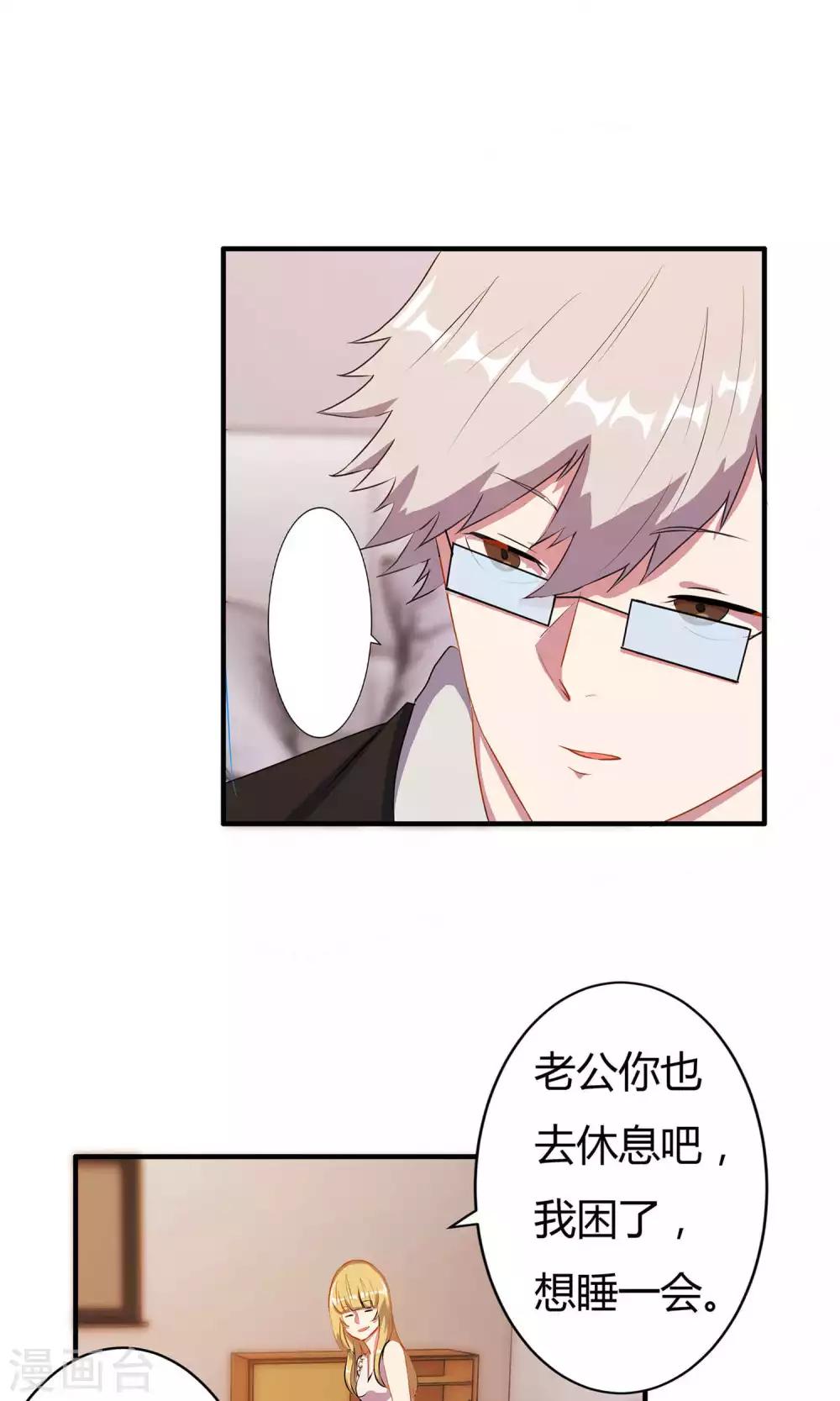 第6话-第6话