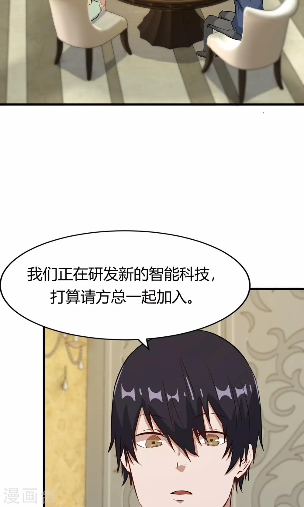 第52话 黑暗中的寒鸦(1/2)-第52话
