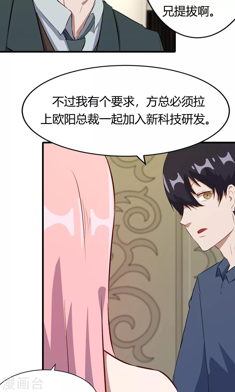 第52话 黑暗中的寒鸦(1/2)-第52话