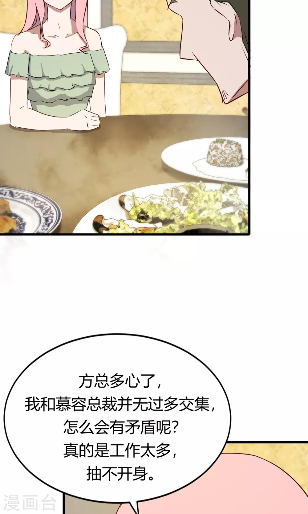 第52话 黑暗中的寒鸦(1/2)-第52话