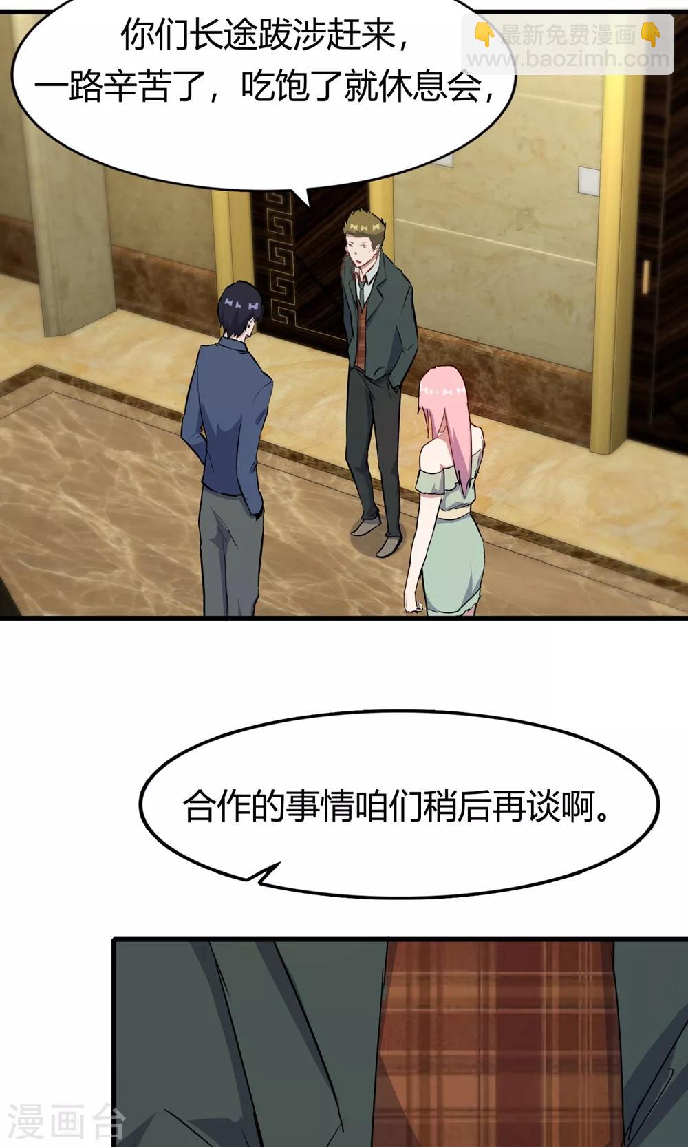 第52话 黑暗中的寒鸦(1/2)-第52话