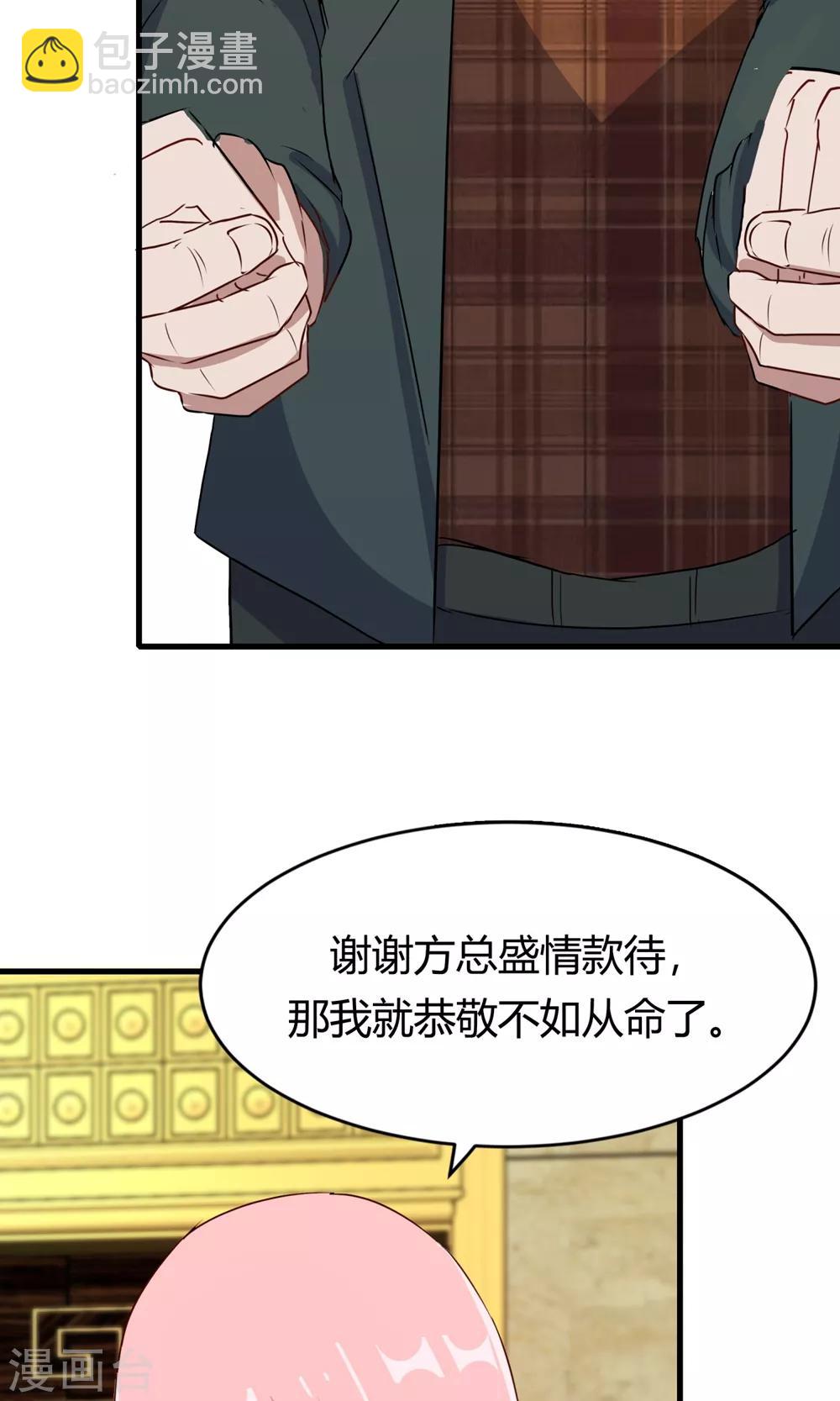 第52话 黑暗中的寒鸦(1/2)-第52话